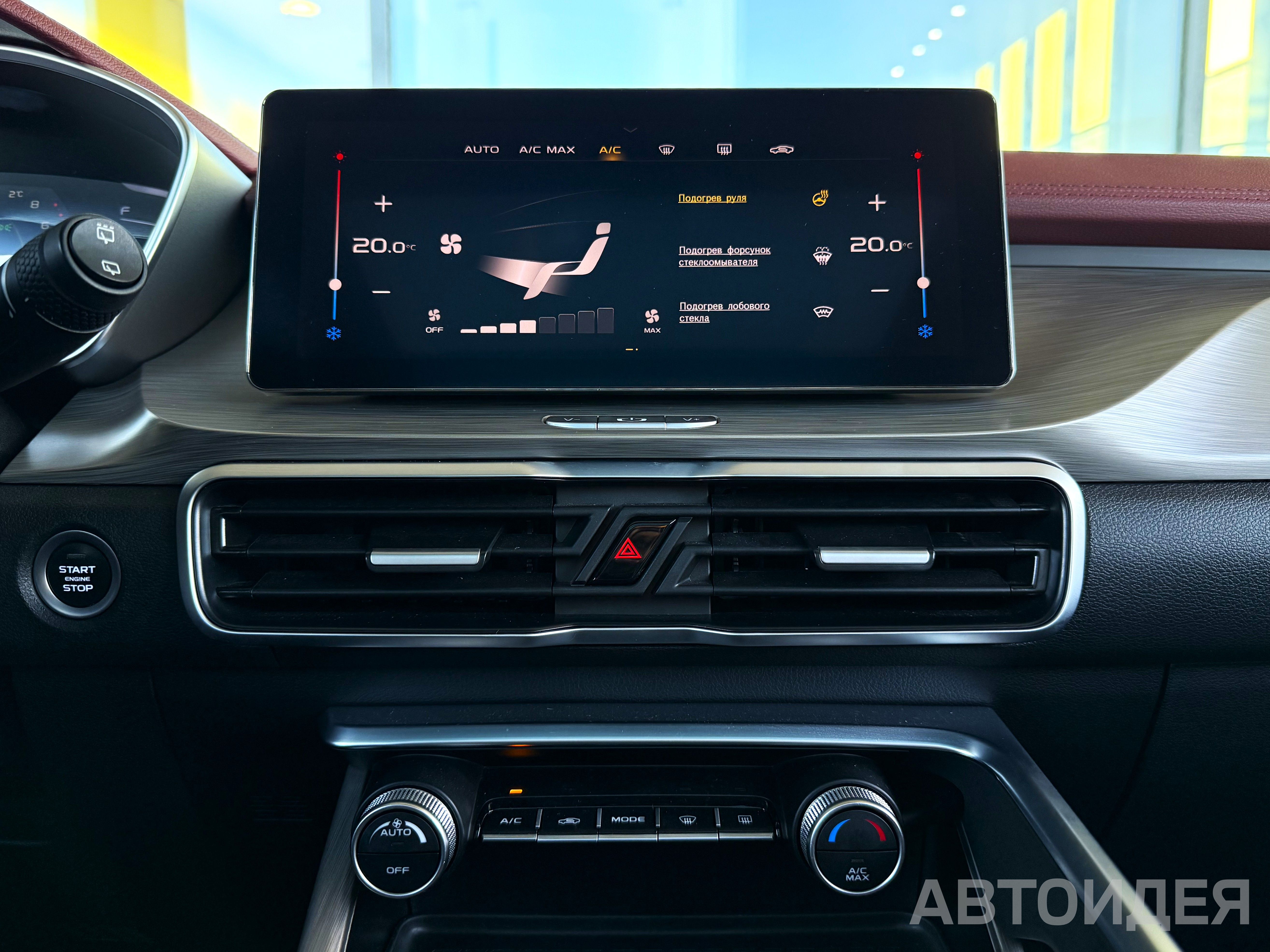 GEELY COOLRAY фото 17