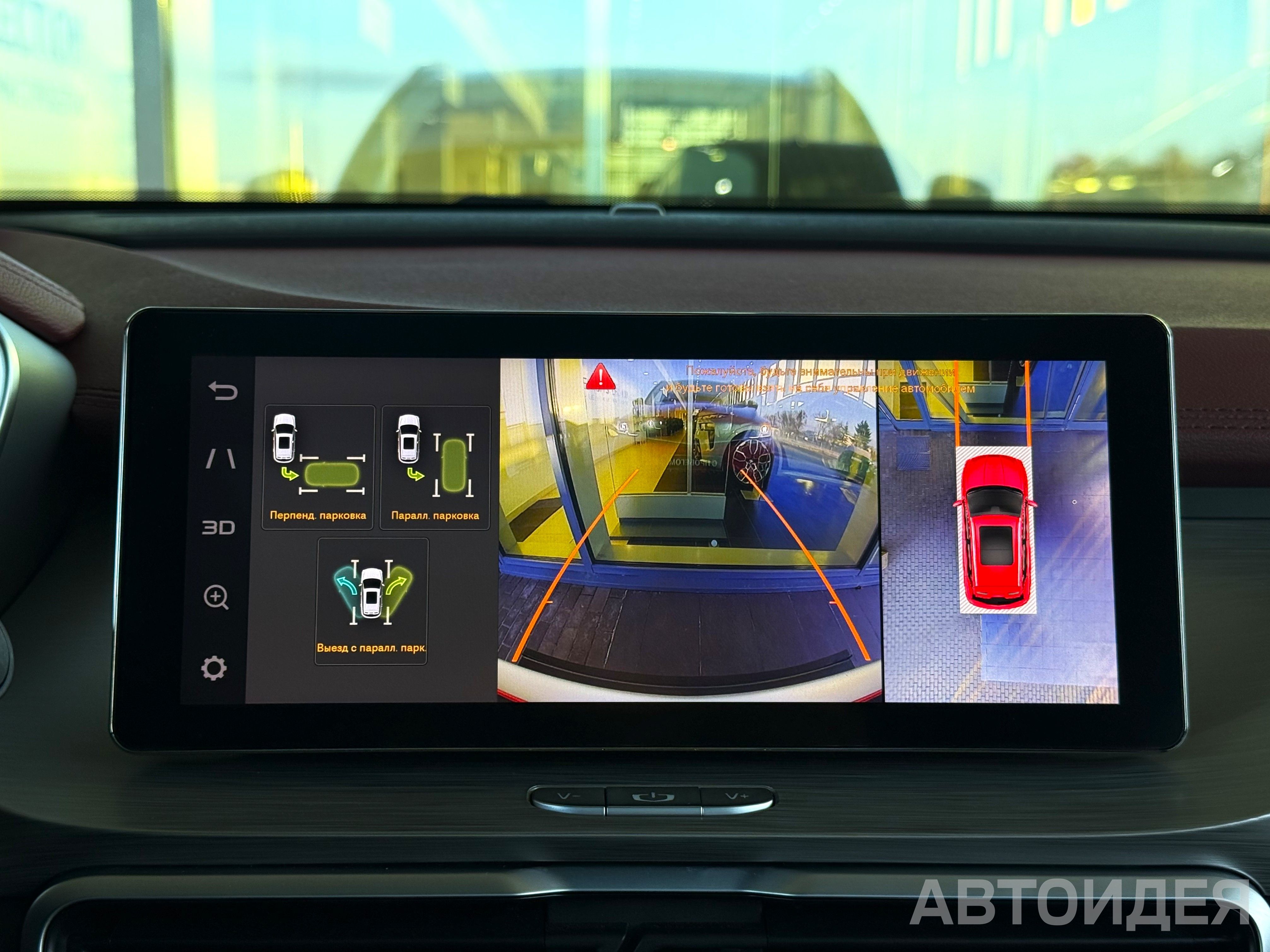 GEELY COOLRAY фото 23