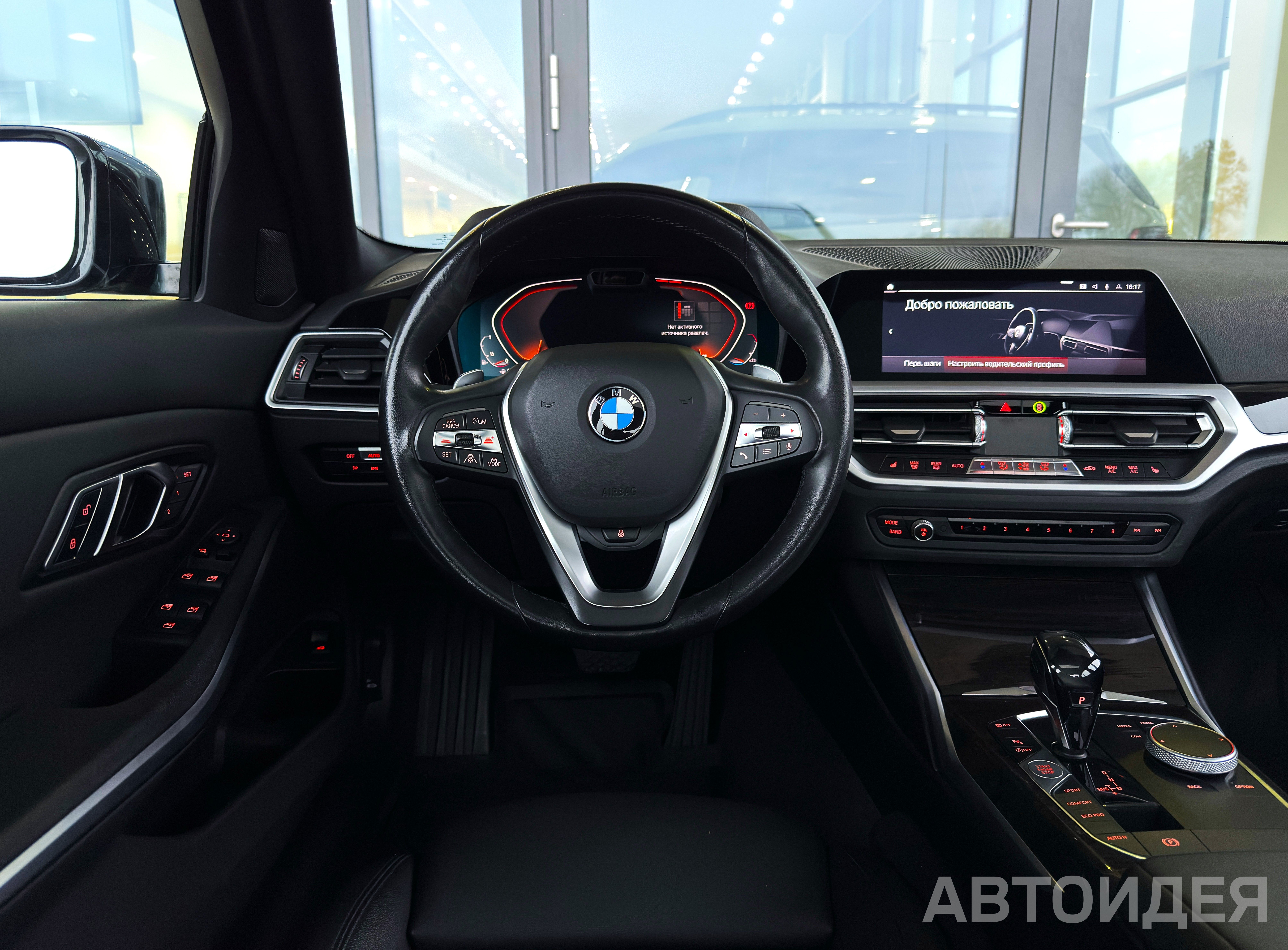 BMW 330i xDrive фото 7