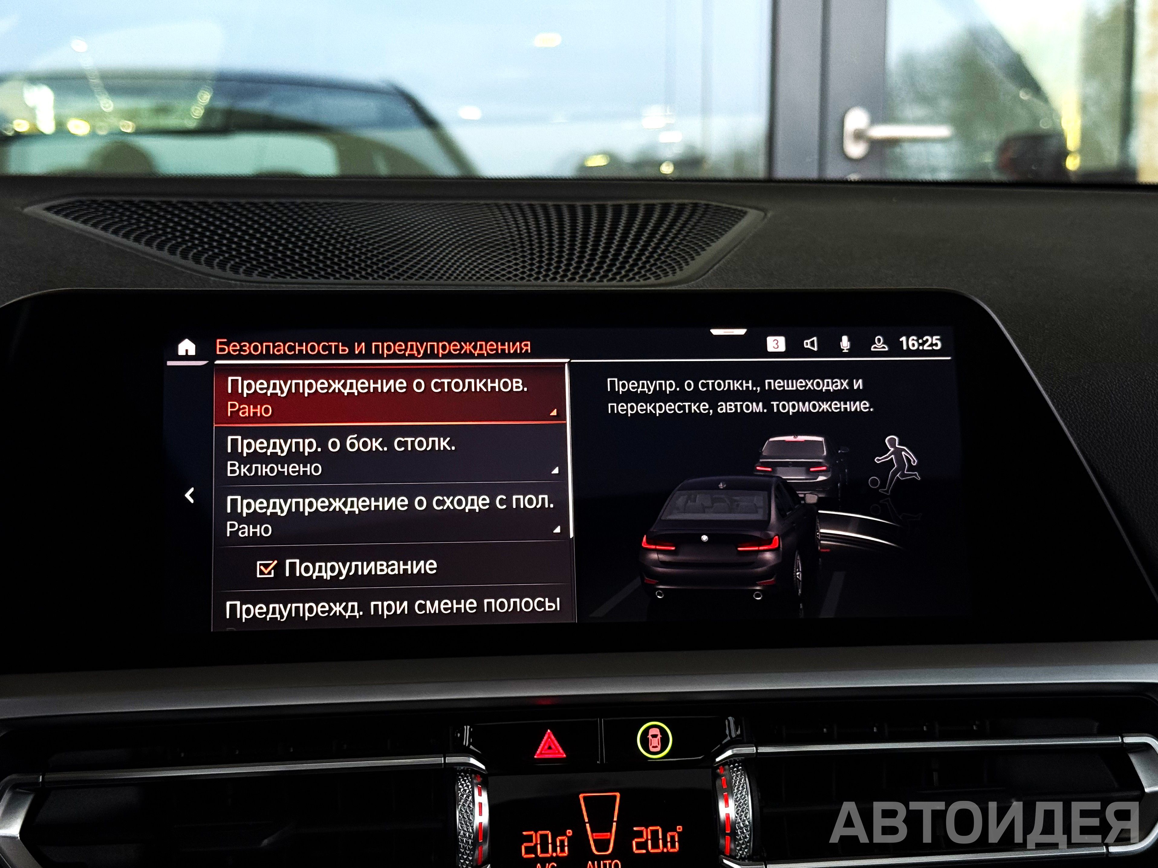 BMW 330i xDrive фото 20