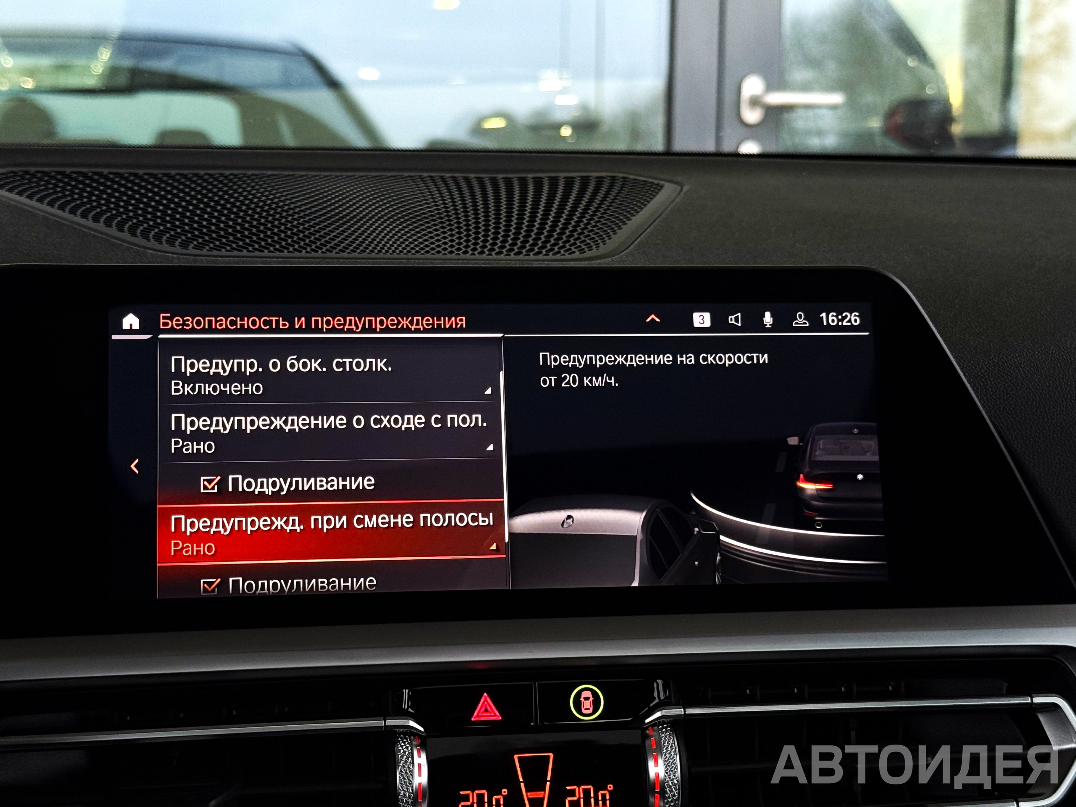 BMW 330i xDrive фото 22