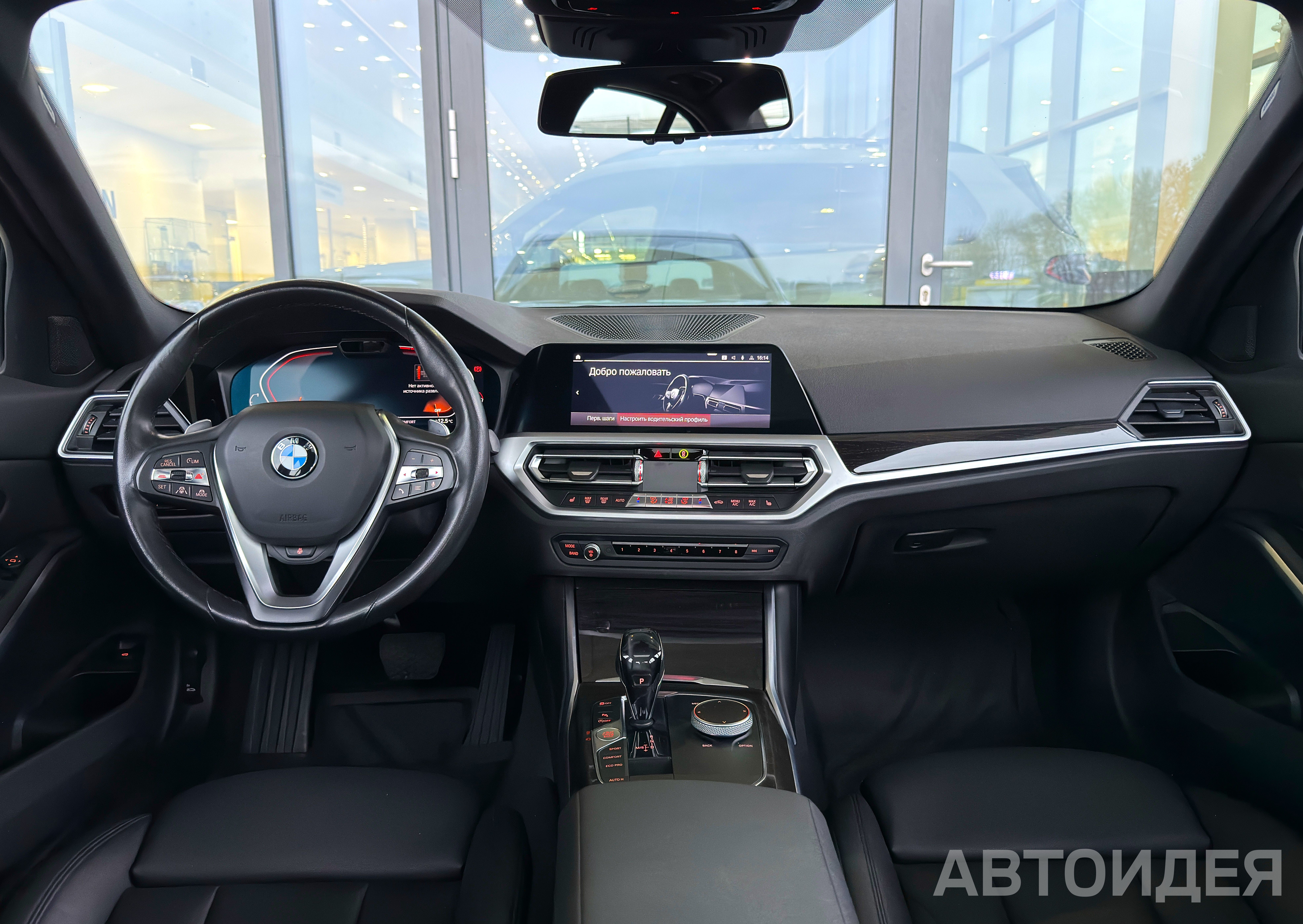 BMW 330i xDrive фото 6