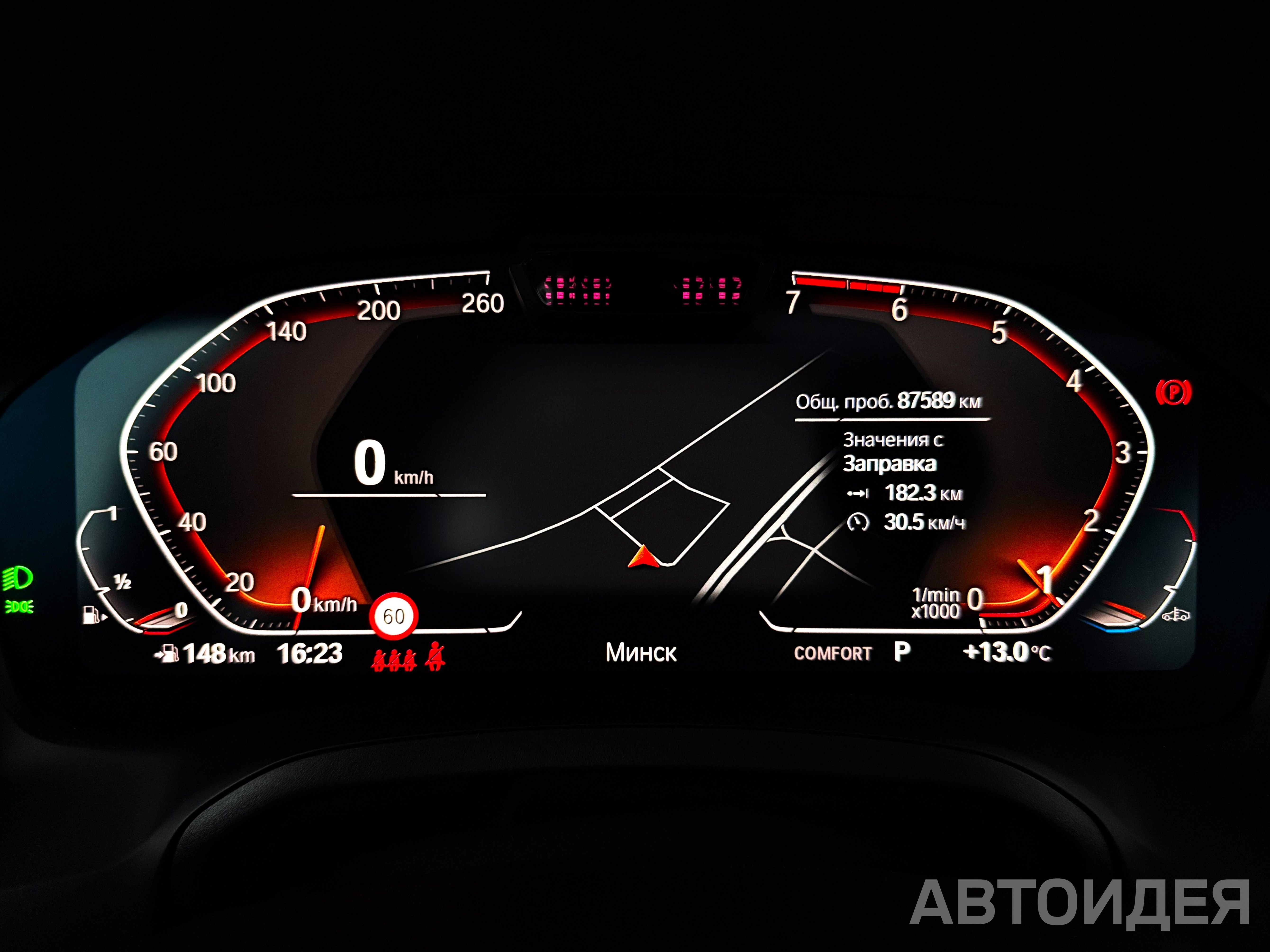 BMW 330i xDrive фото 10