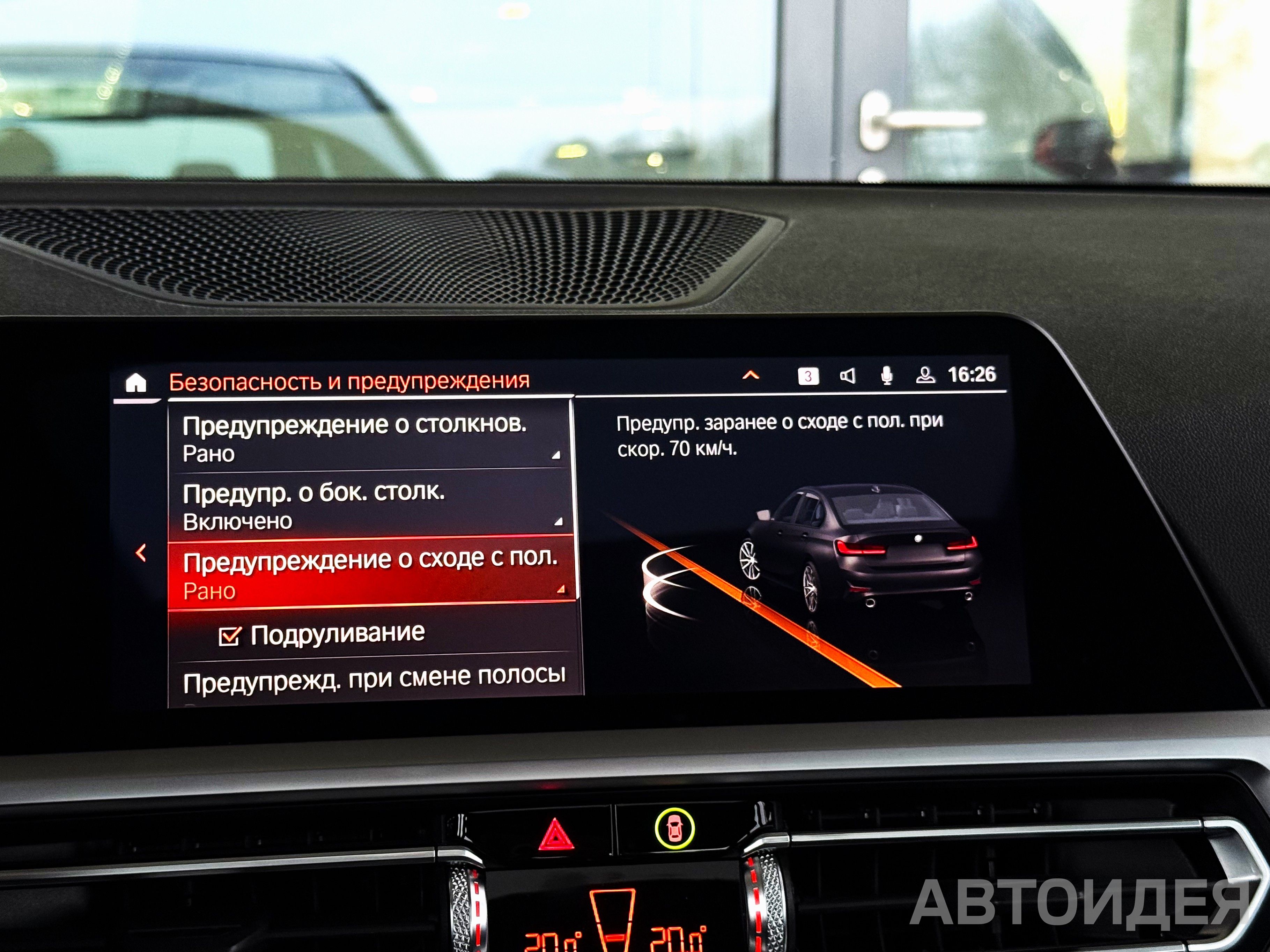 BMW 330i xDrive фото 21