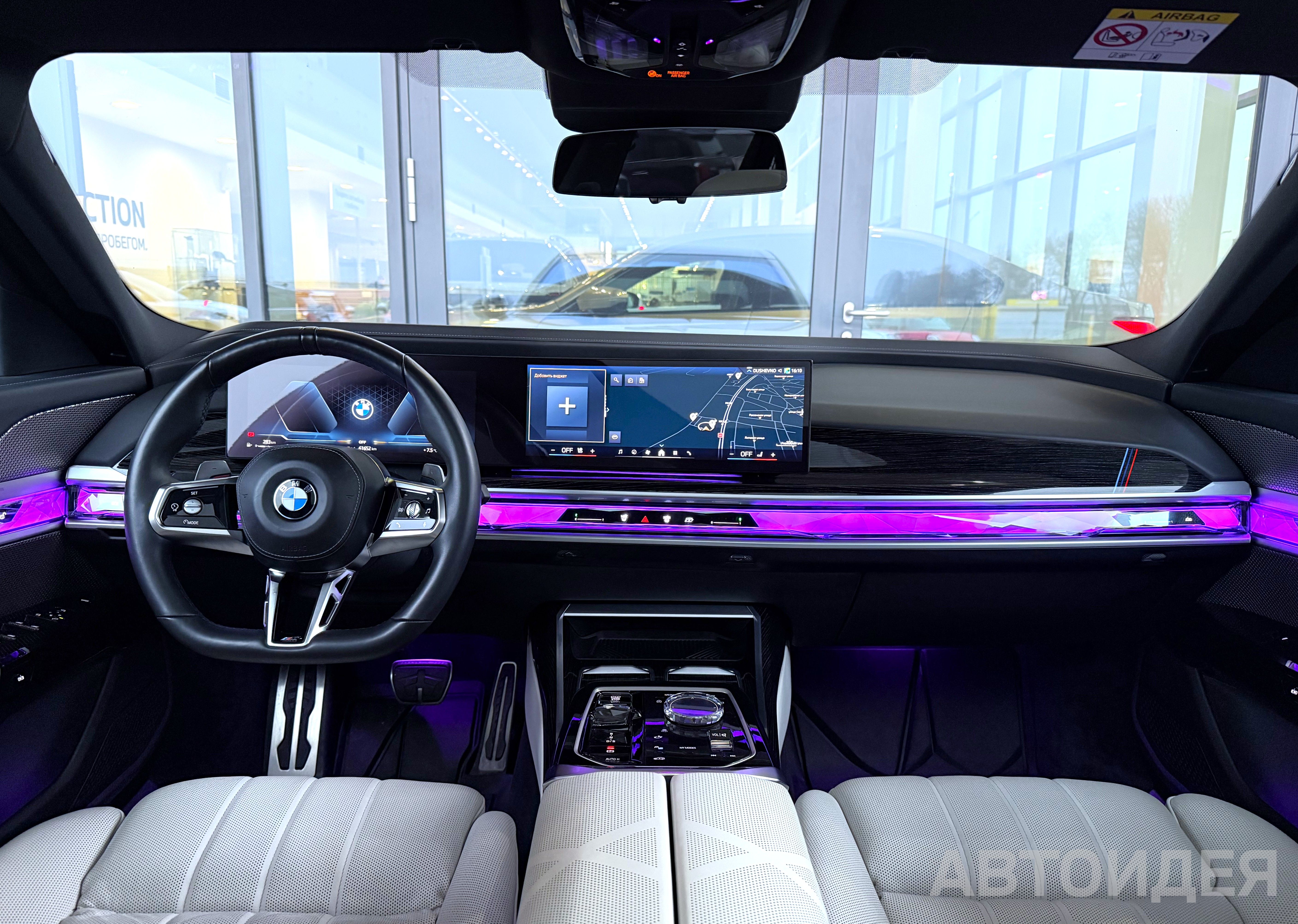 BMW 740d xDrive фото 6