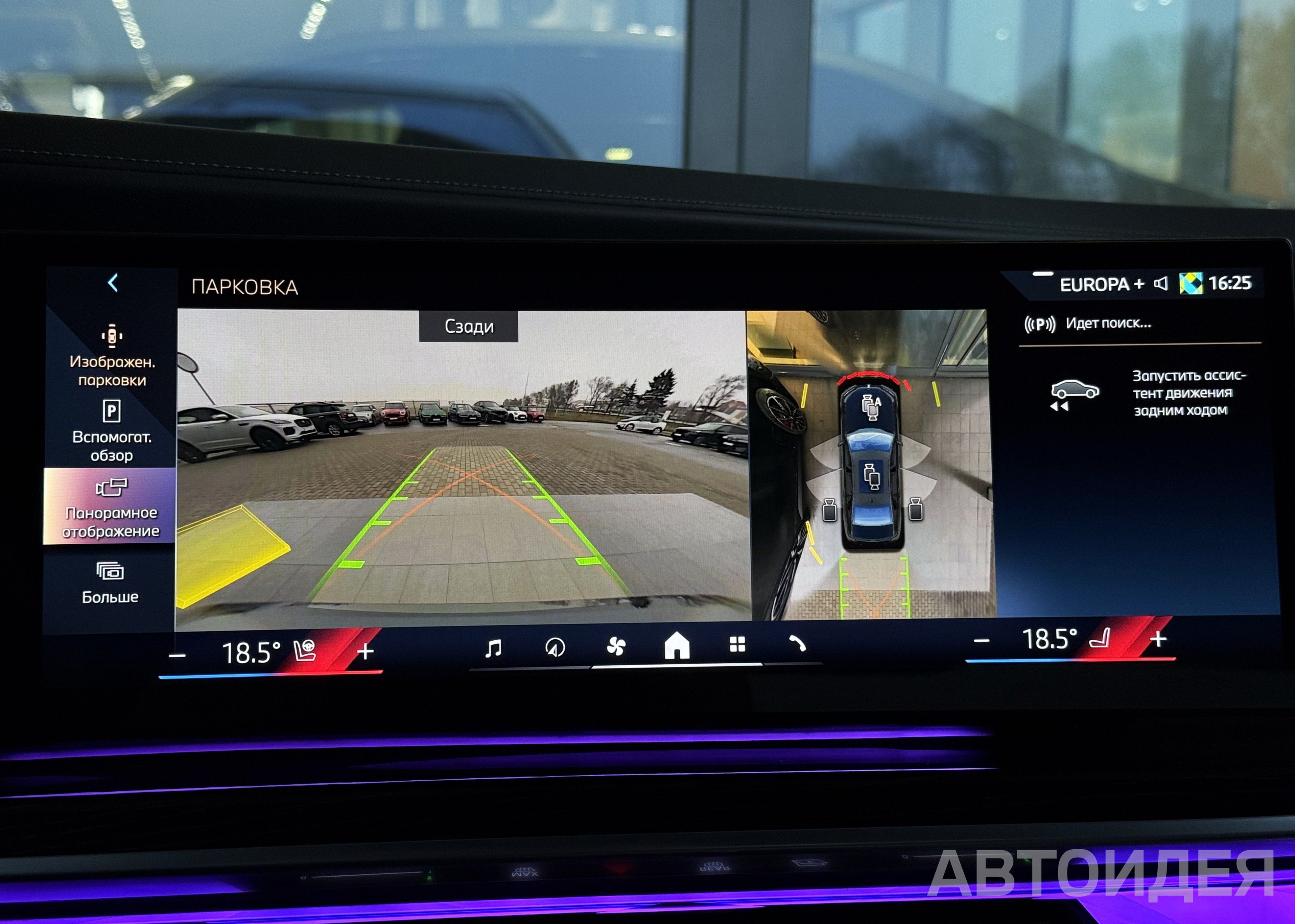 BMW 740d xDrive фото 22