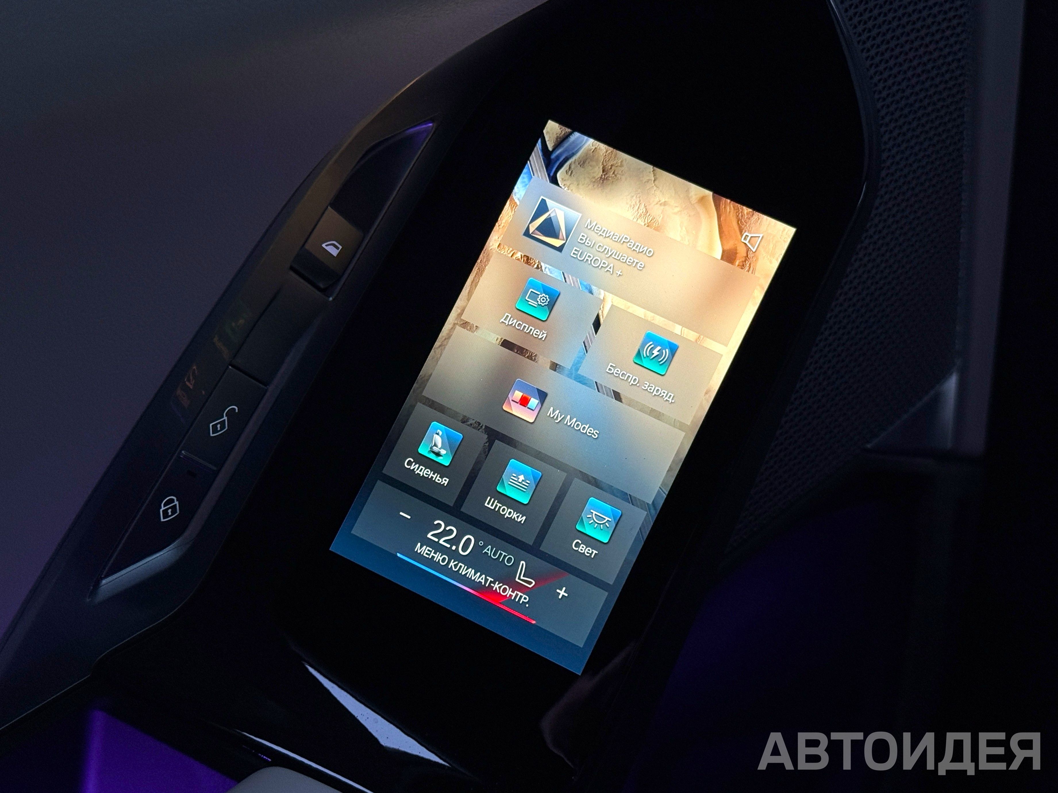 BMW 740d xDrive фото 15