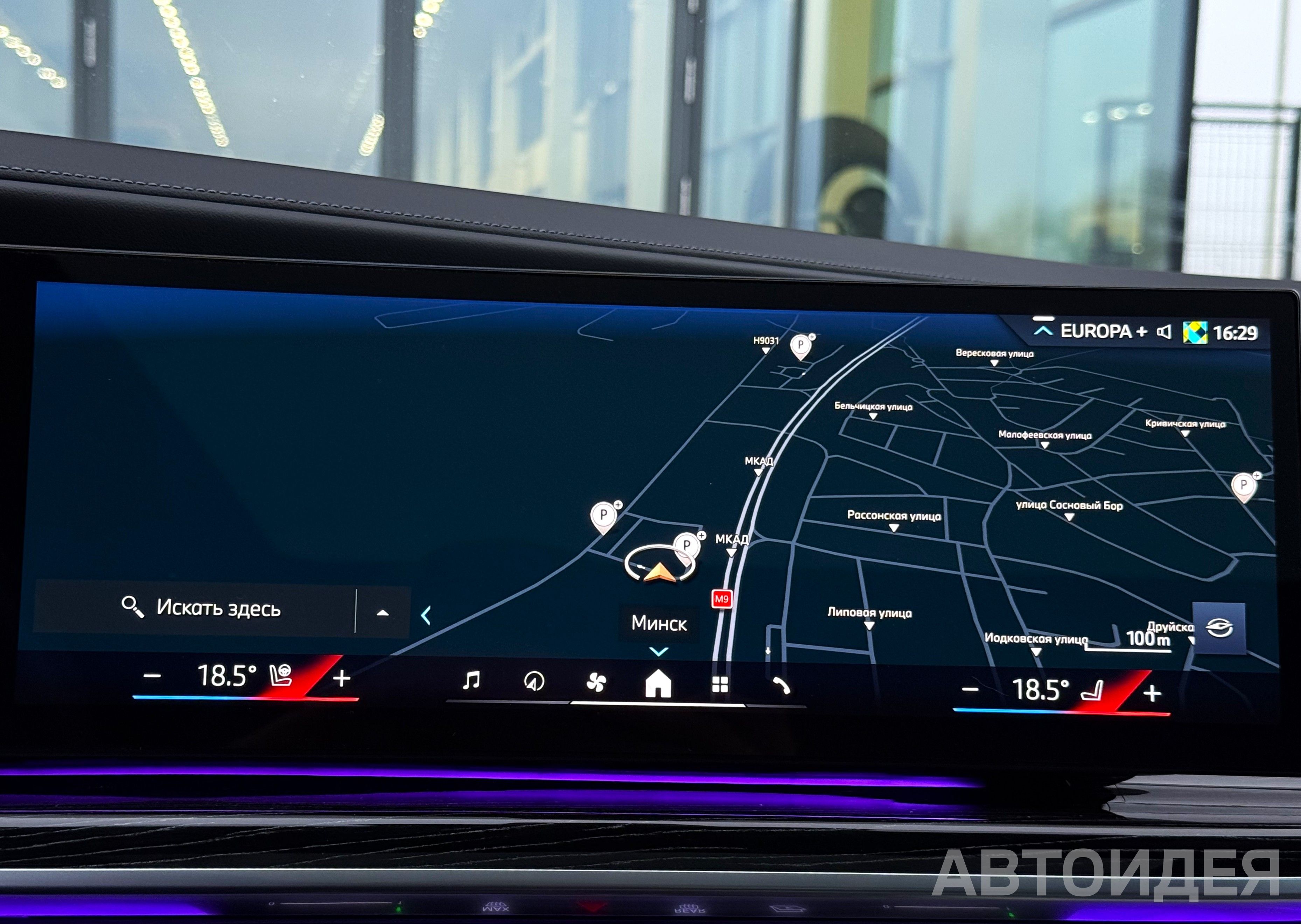 BMW 740d xDrive фото 19