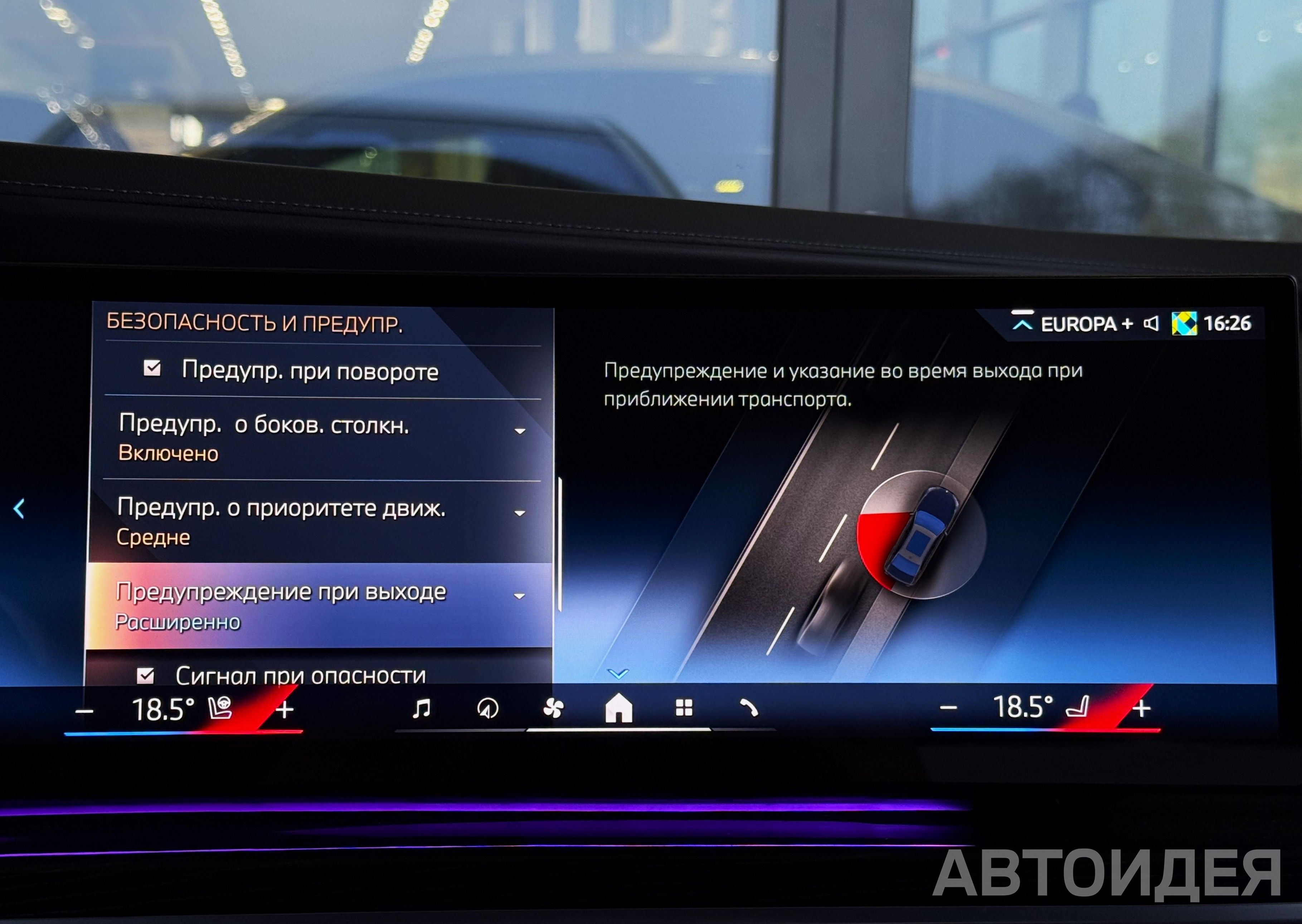 BMW 740d xDrive фото 21