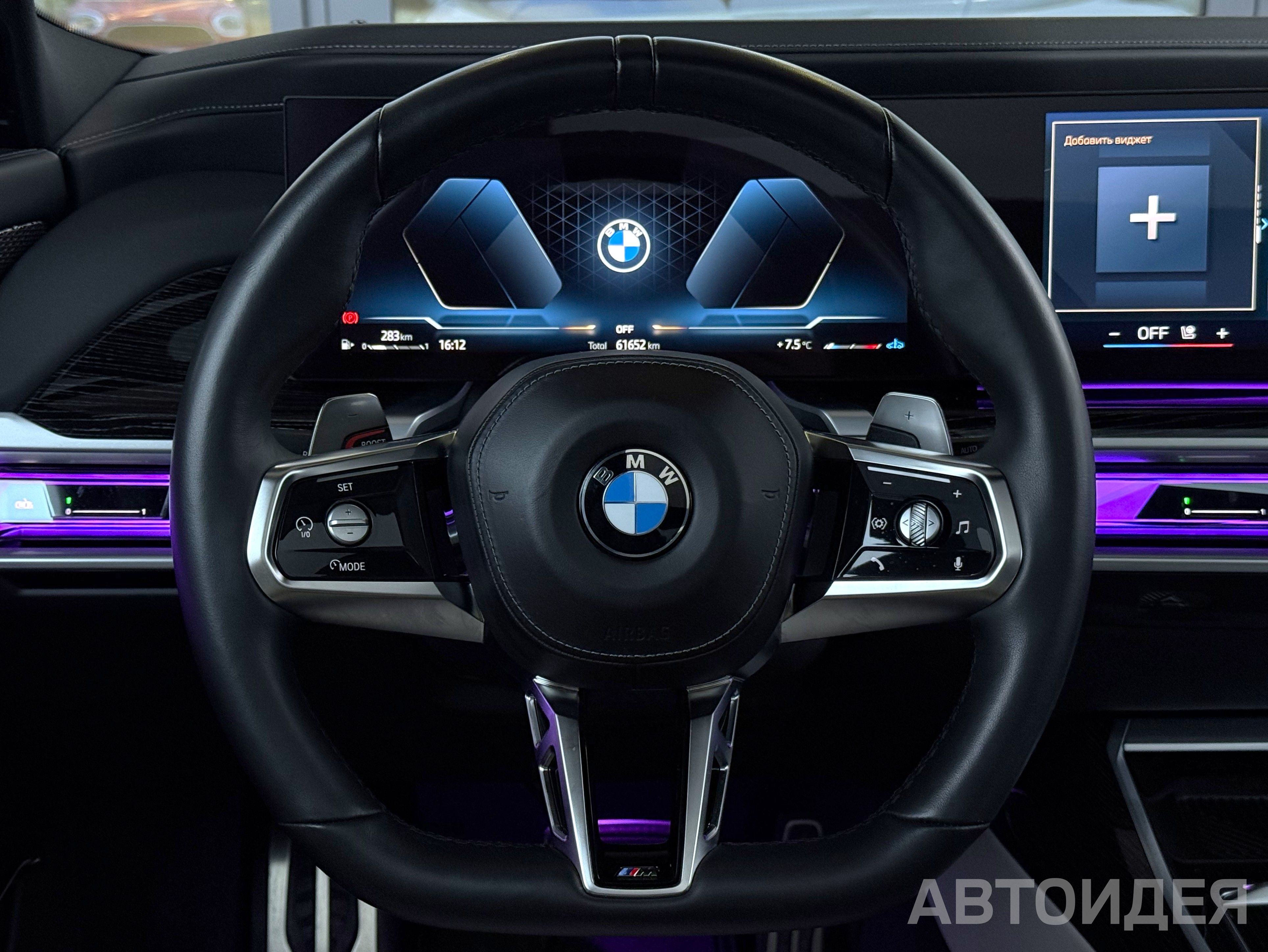 BMW 740d xDrive фото 8