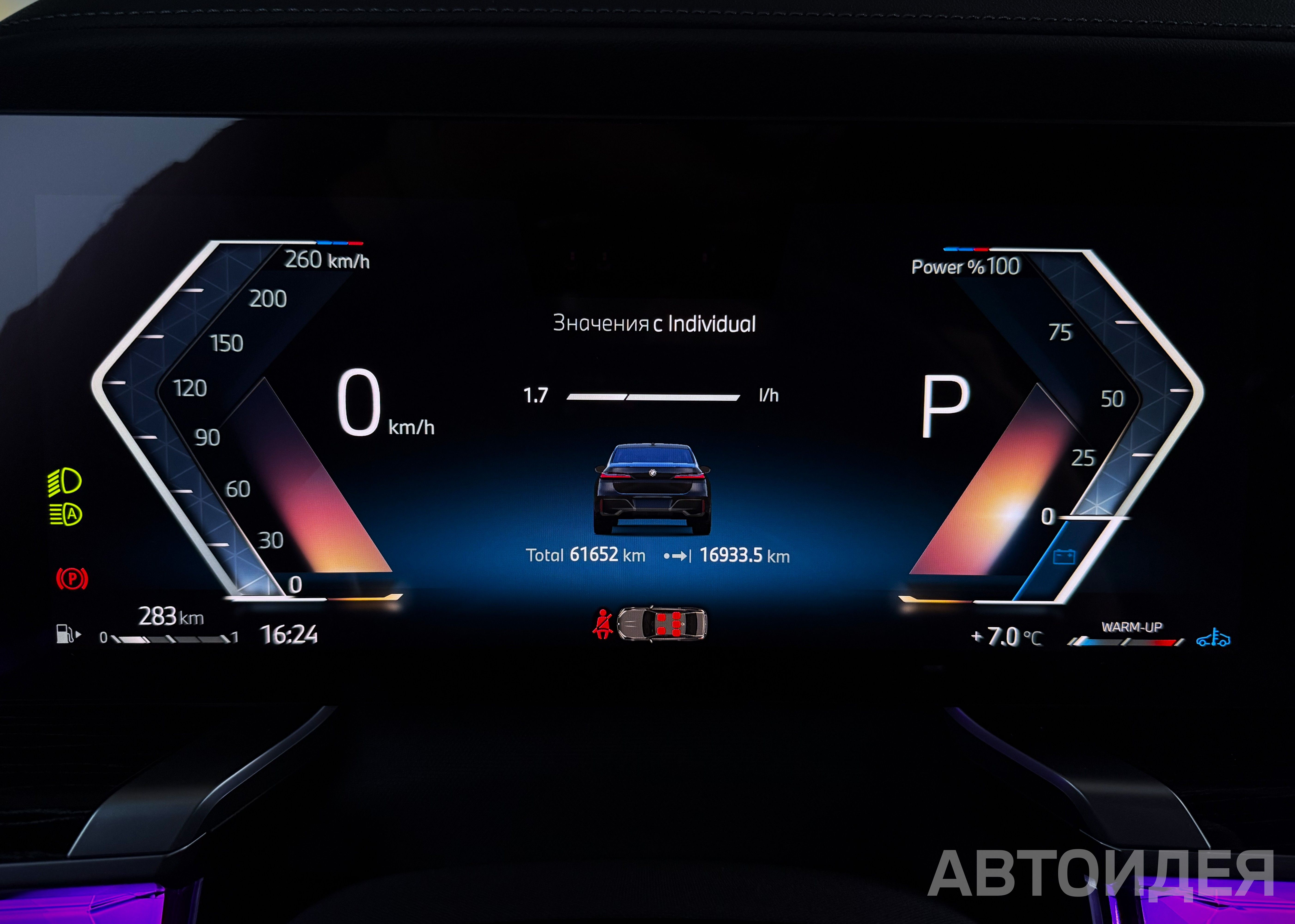 BMW 740d xDrive фото 10