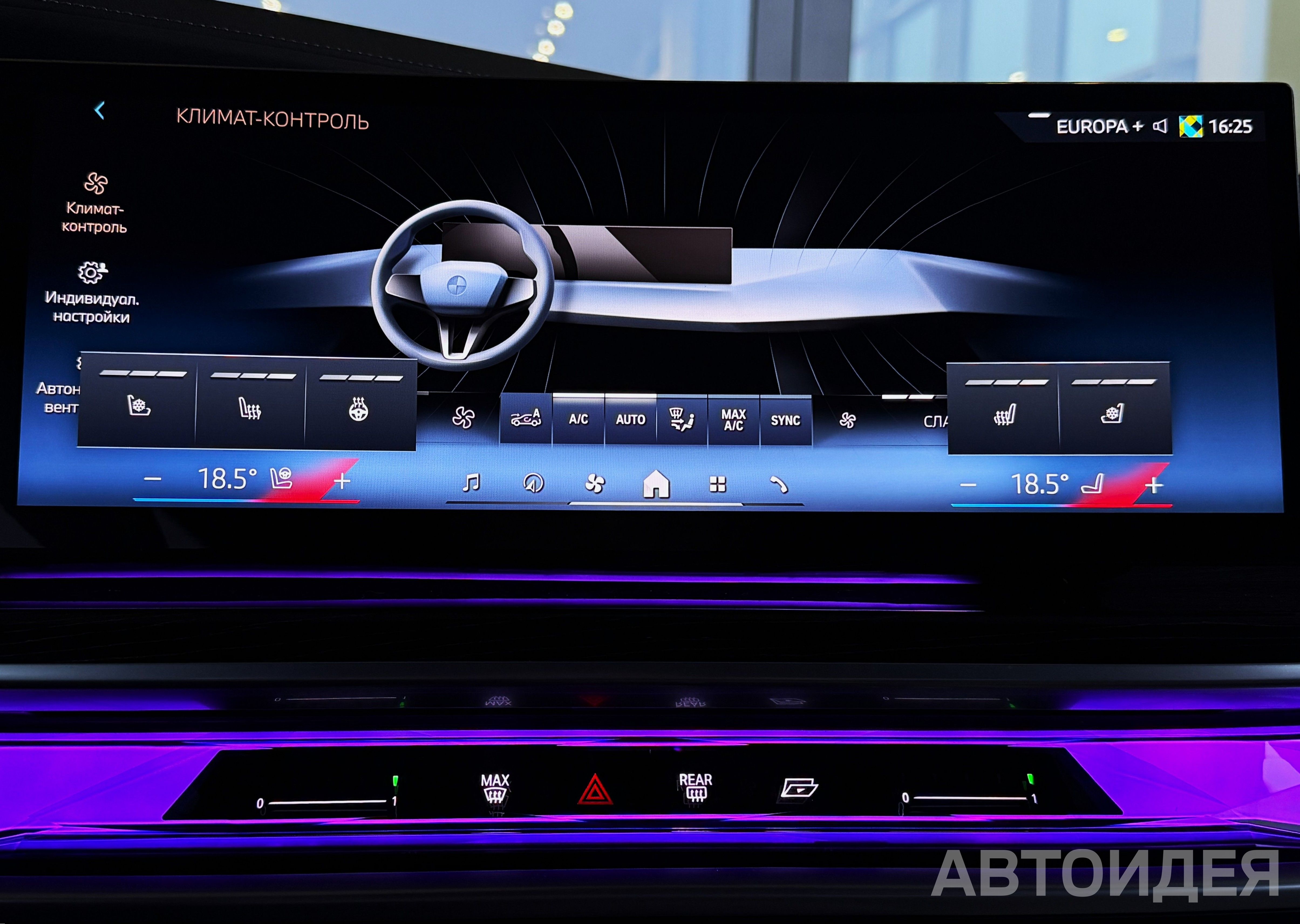 BMW 740d xDrive фото 18