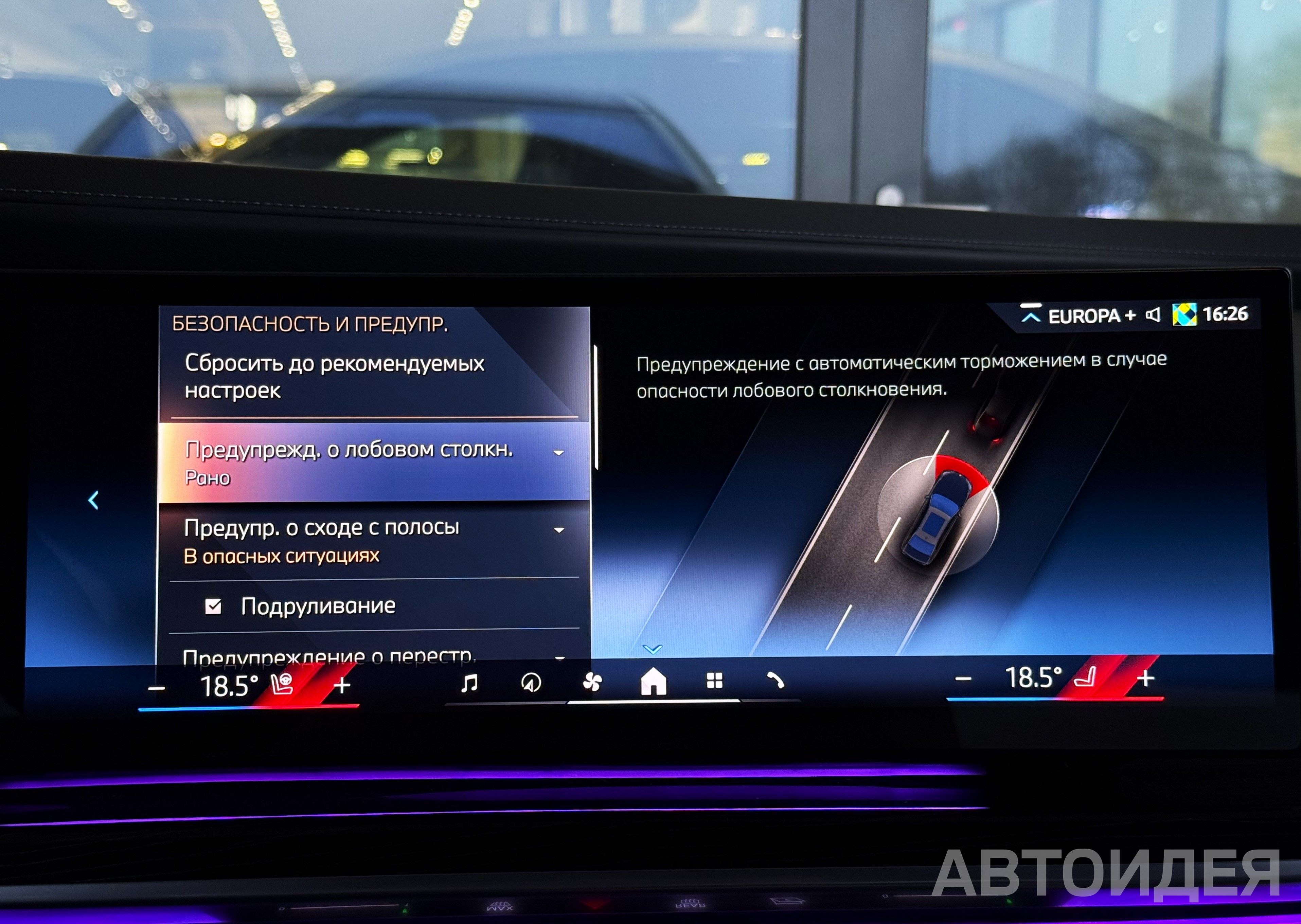 BMW 740d xDrive фото 20