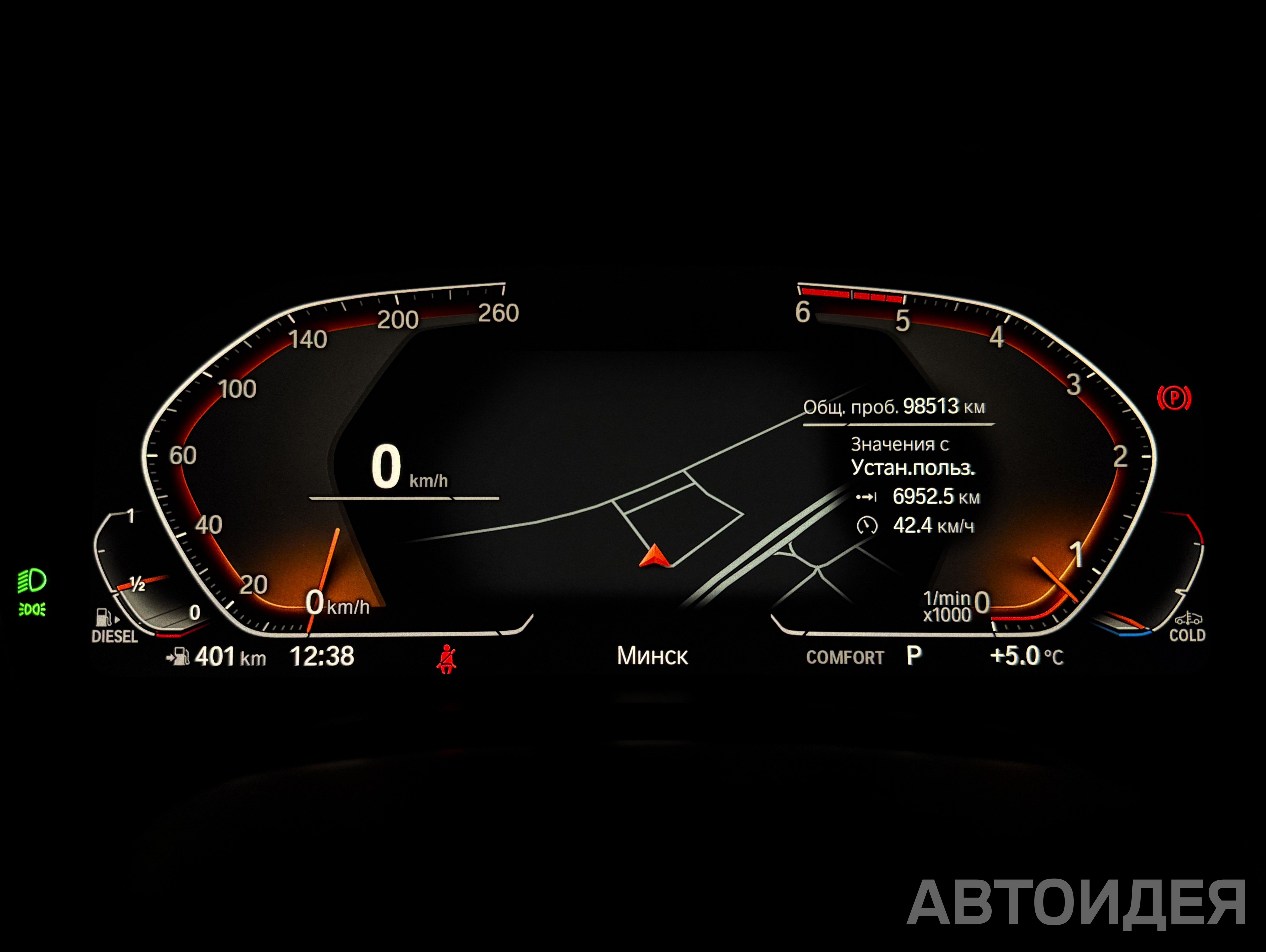 BMW X5 xDrive 30d фото 10