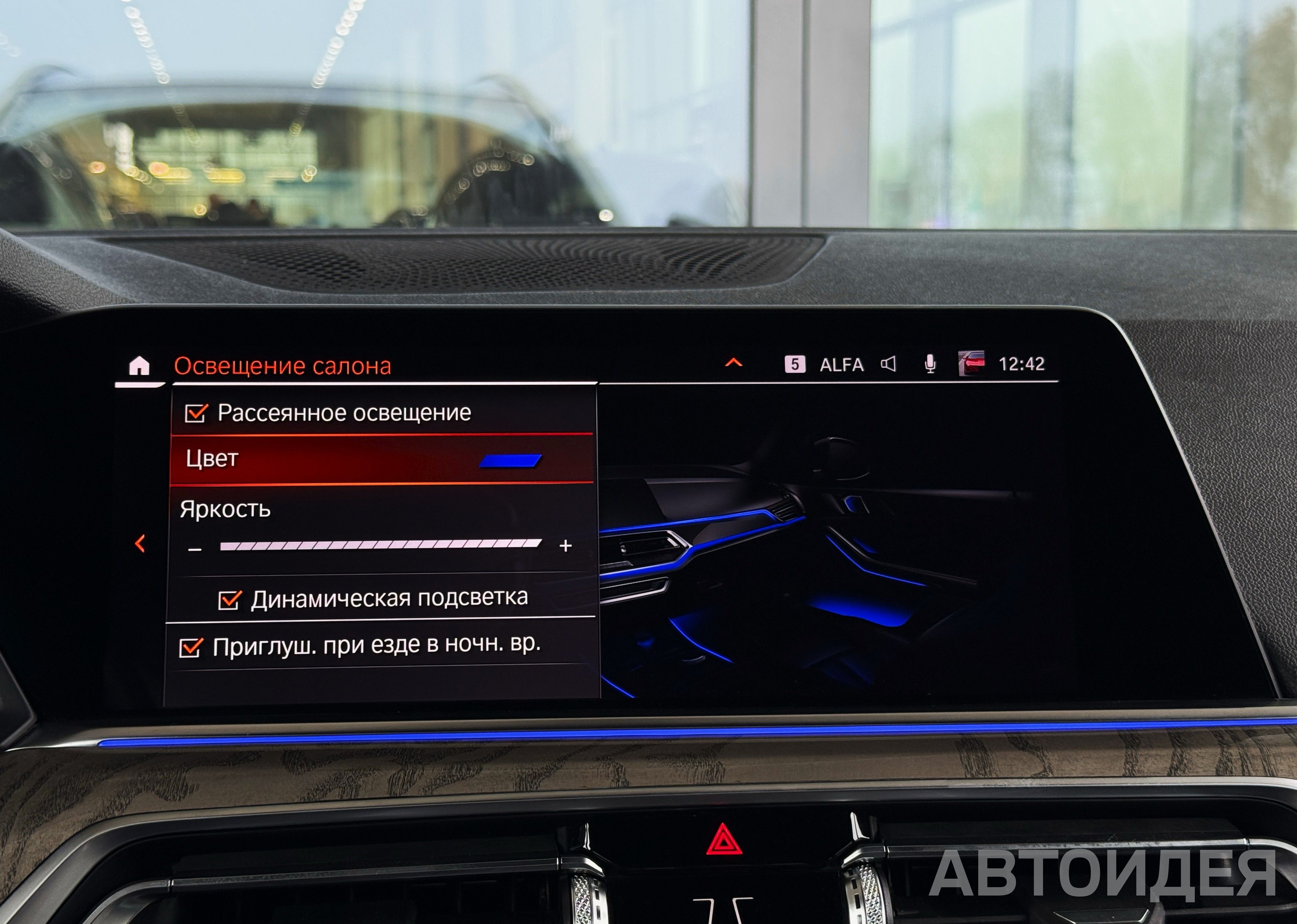 BMW X5 xDrive 30d фото 20