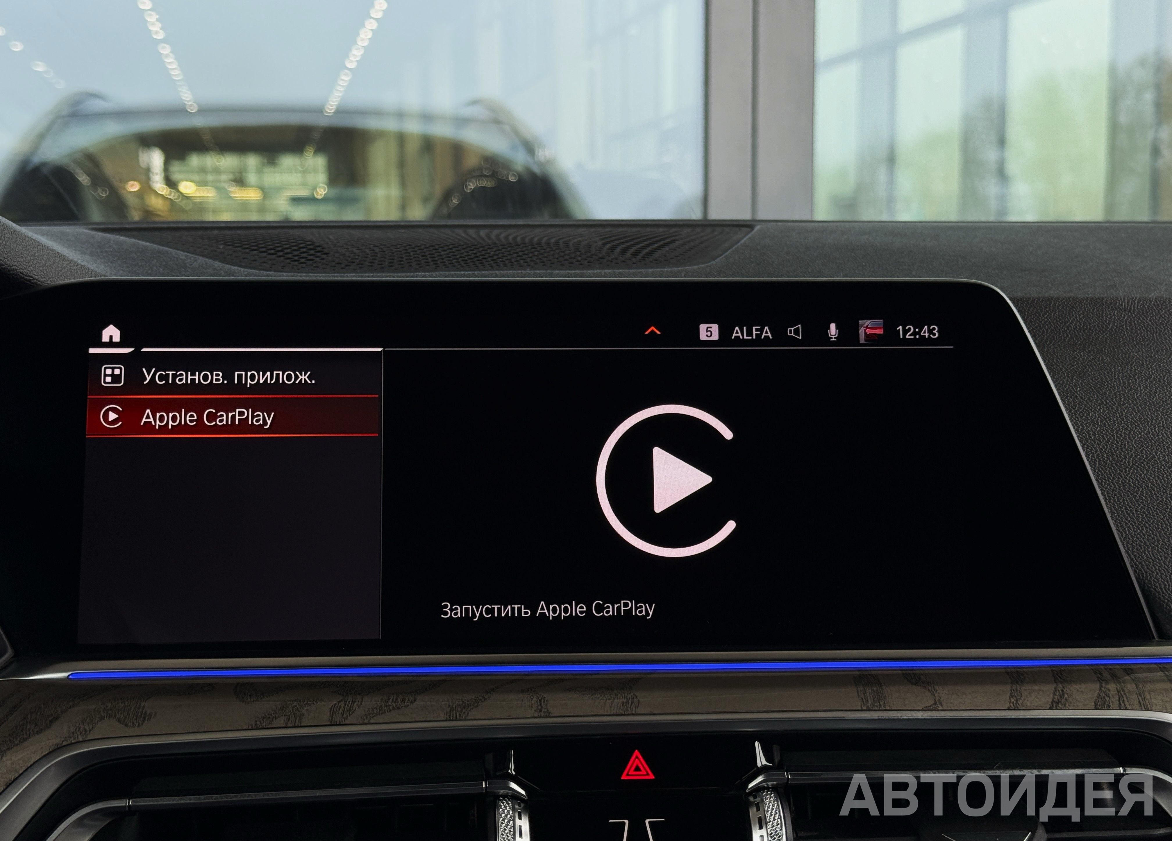 BMW X5 xDrive 30d фото 21