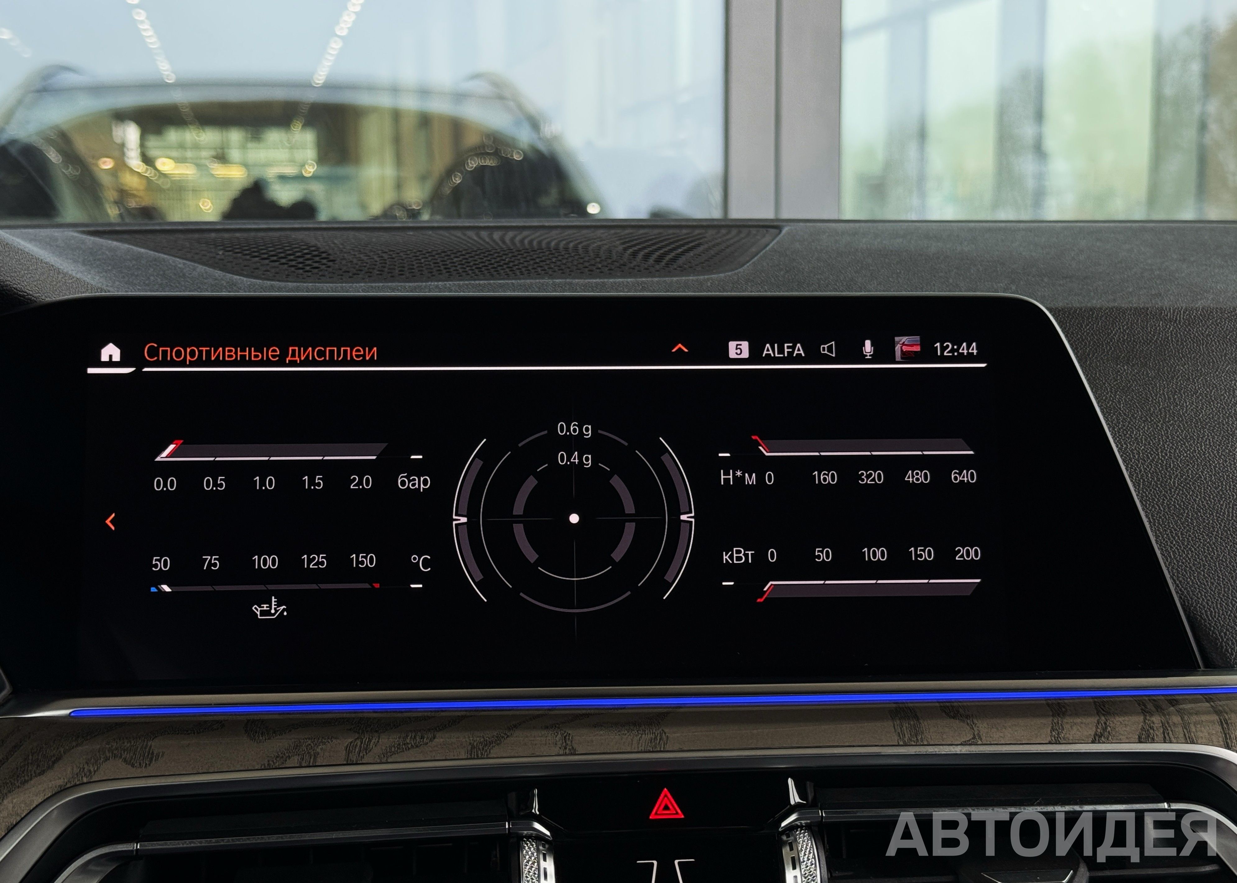 BMW X5 xDrive 30d фото 23