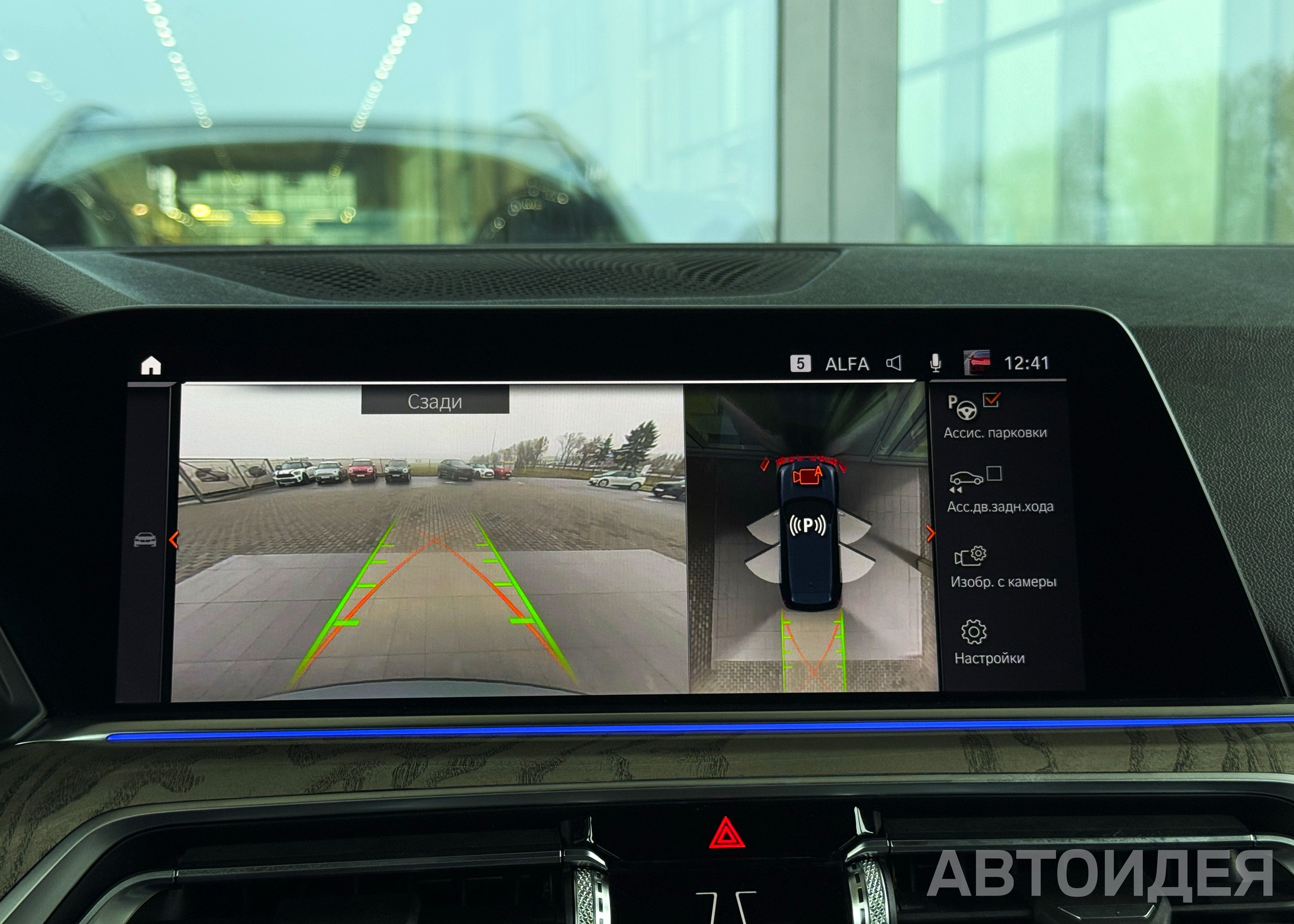 BMW X5 xDrive 30d фото 25