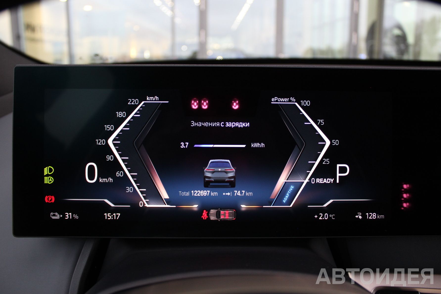 BMW i iX xDrive50 фото 11