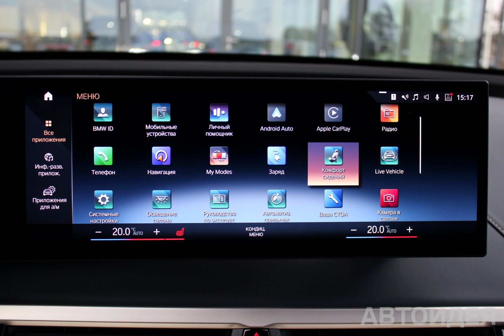 BMW i iX xDrive50 фото 12