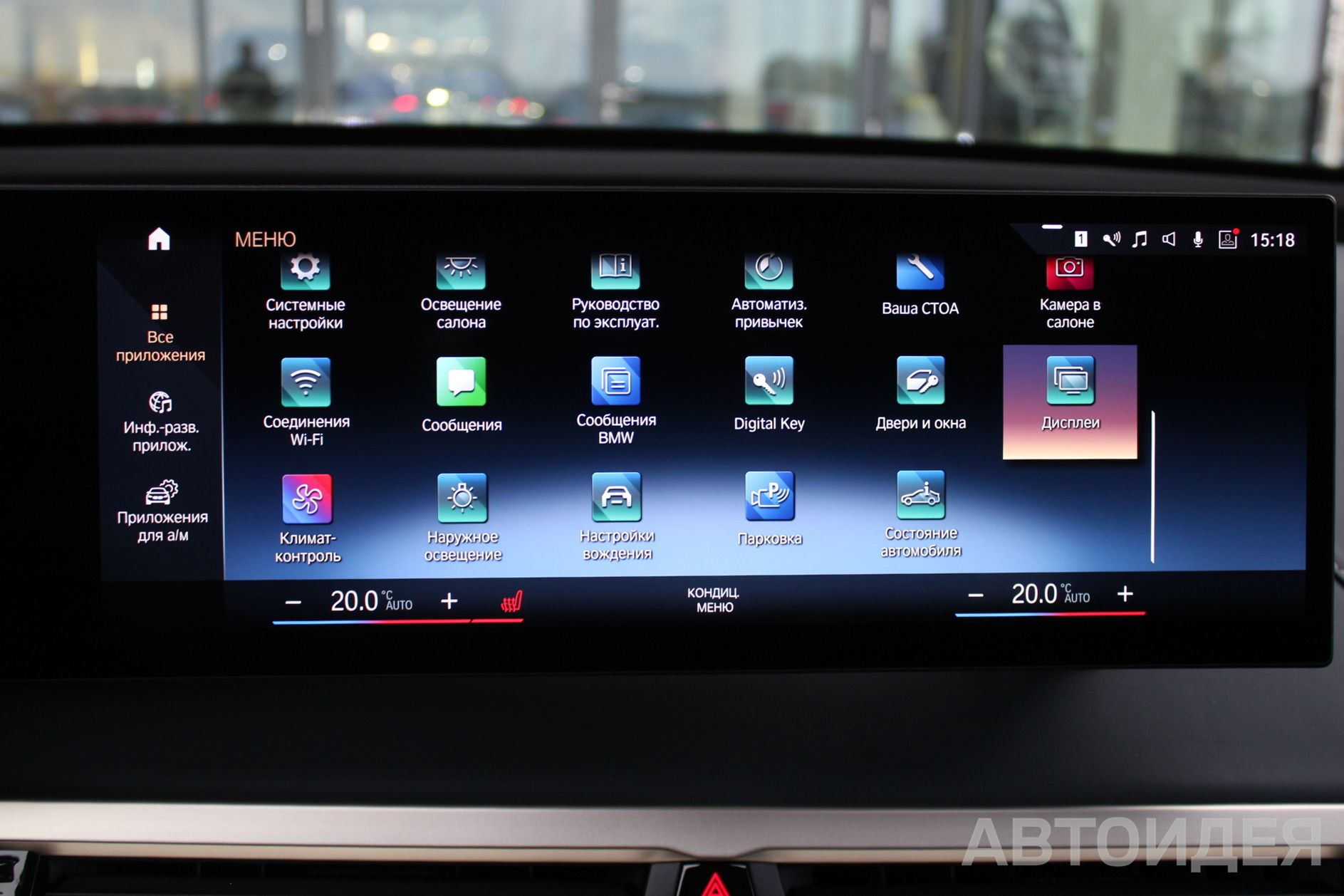 BMW i iX xDrive50 фото 13