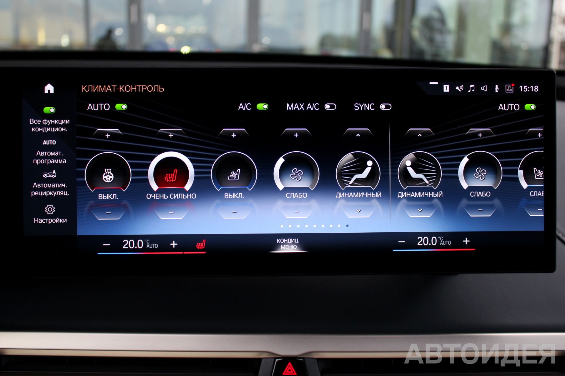 BMW i iX xDrive50 фото 14