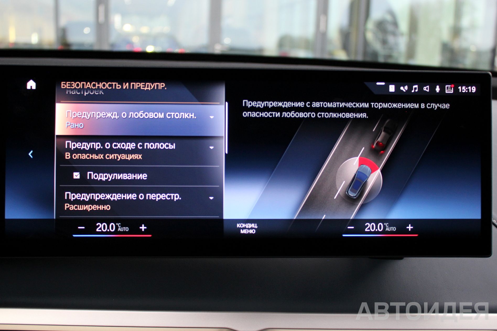 BMW i iX xDrive50 фото 15