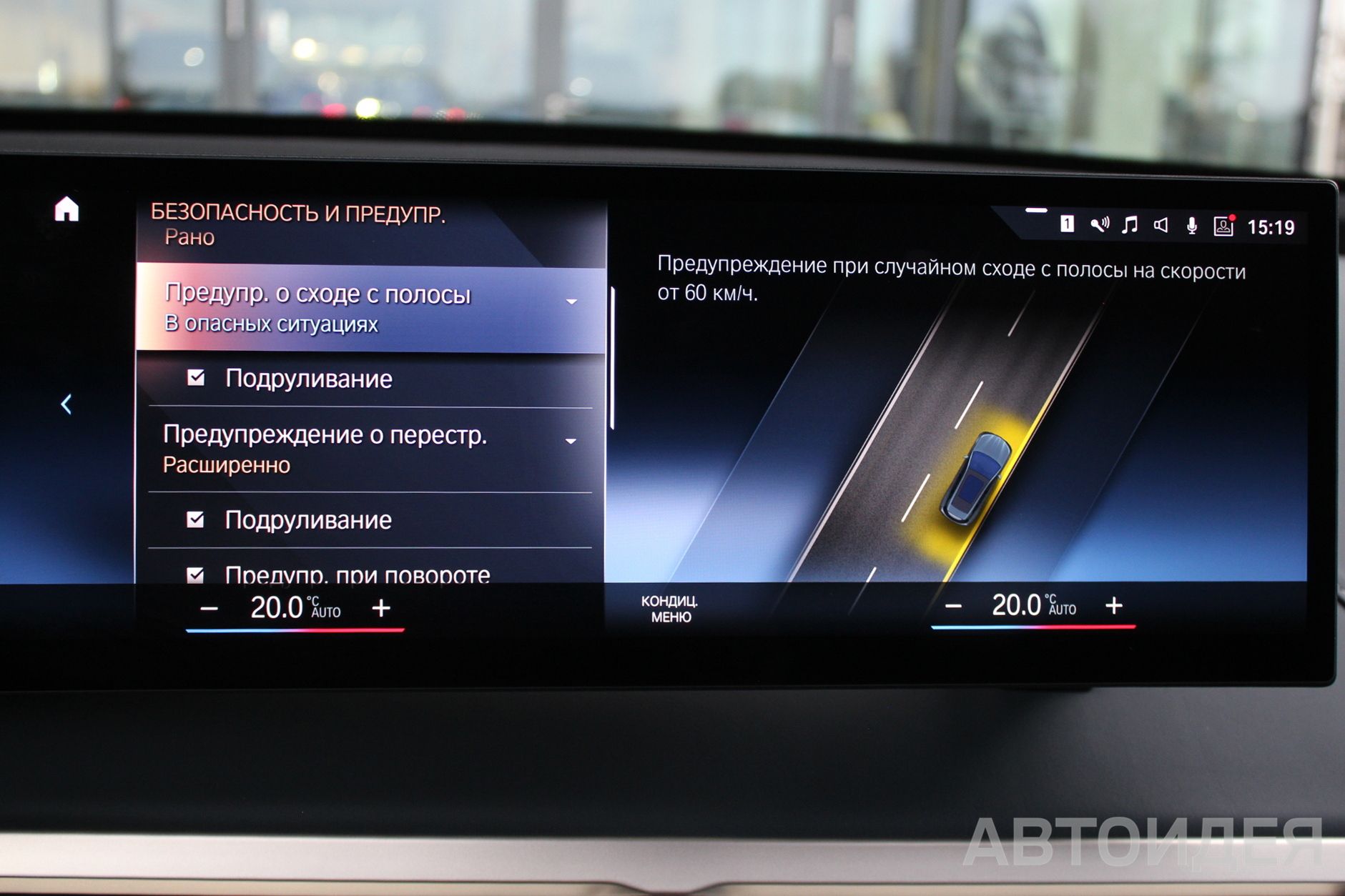 BMW i iX xDrive50 фото 16