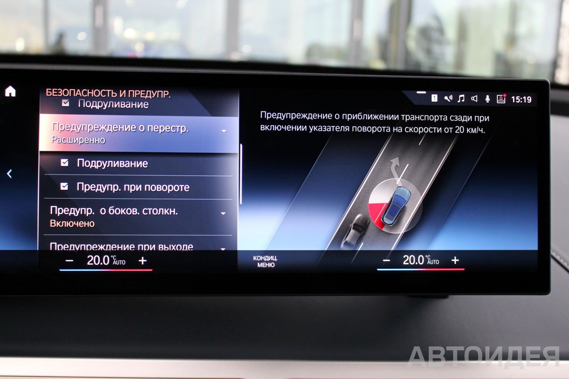 BMW i iX xDrive50 фото 17