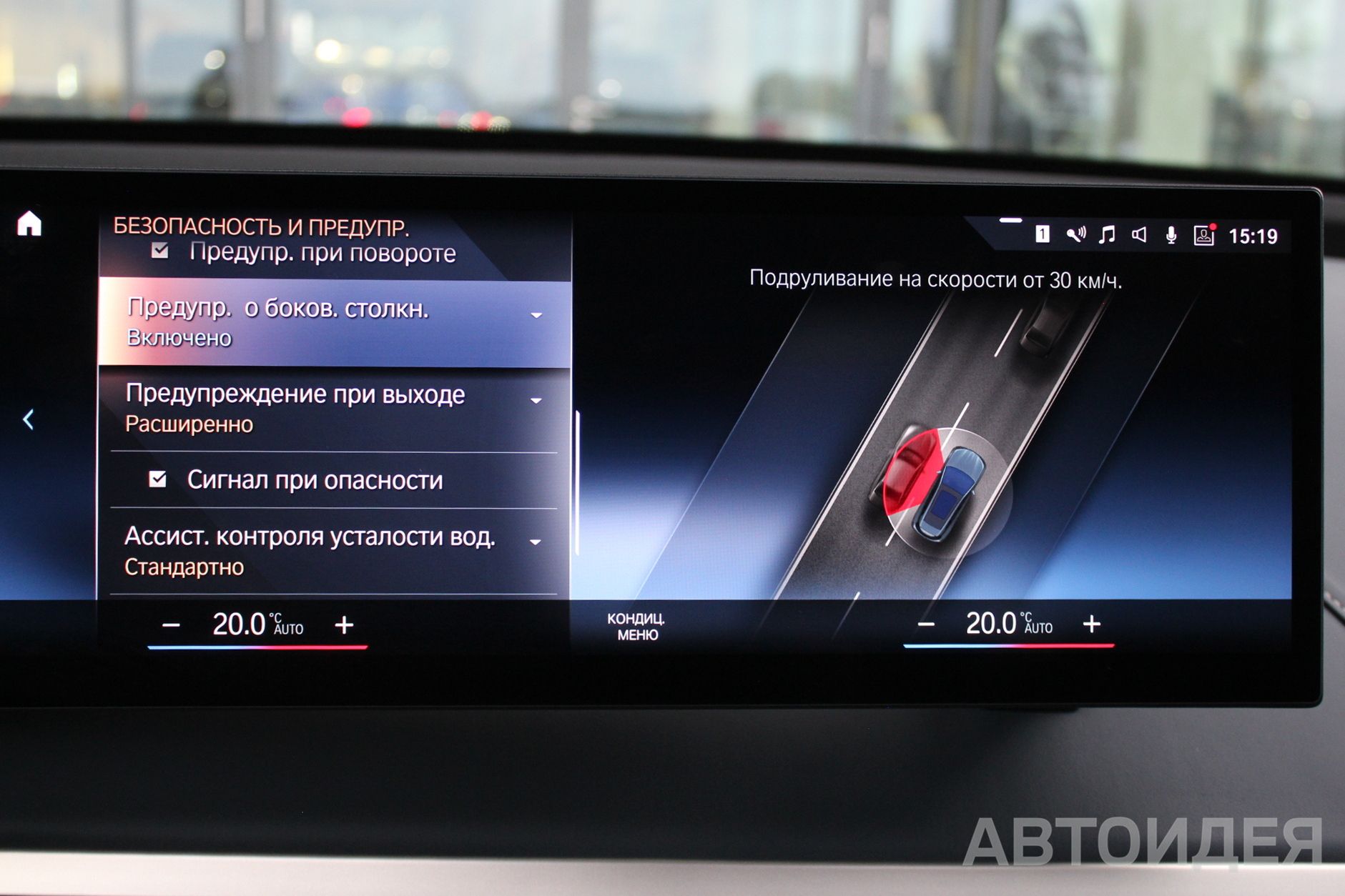 BMW i iX xDrive50 фото 18