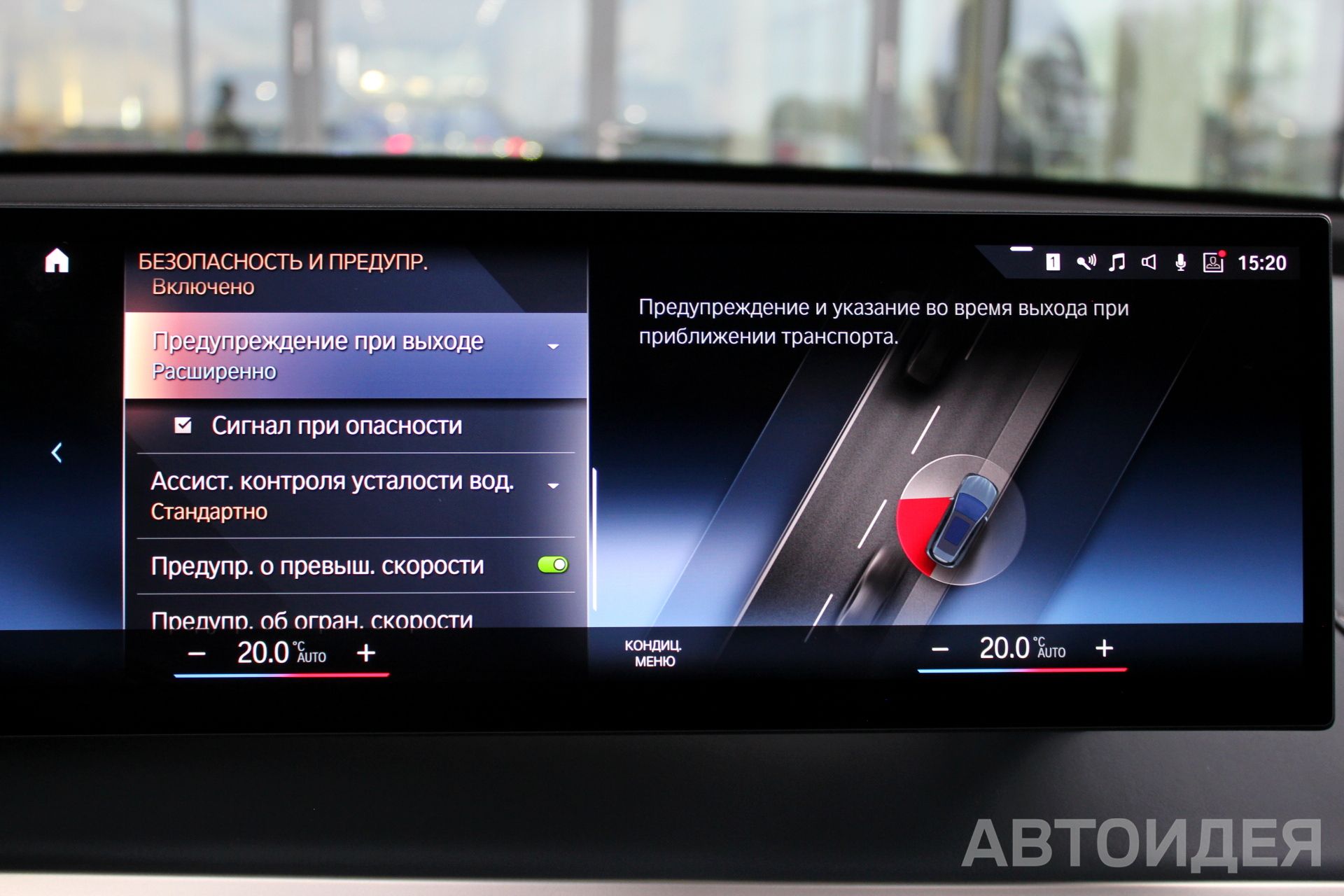 BMW i iX xDrive50 фото 19