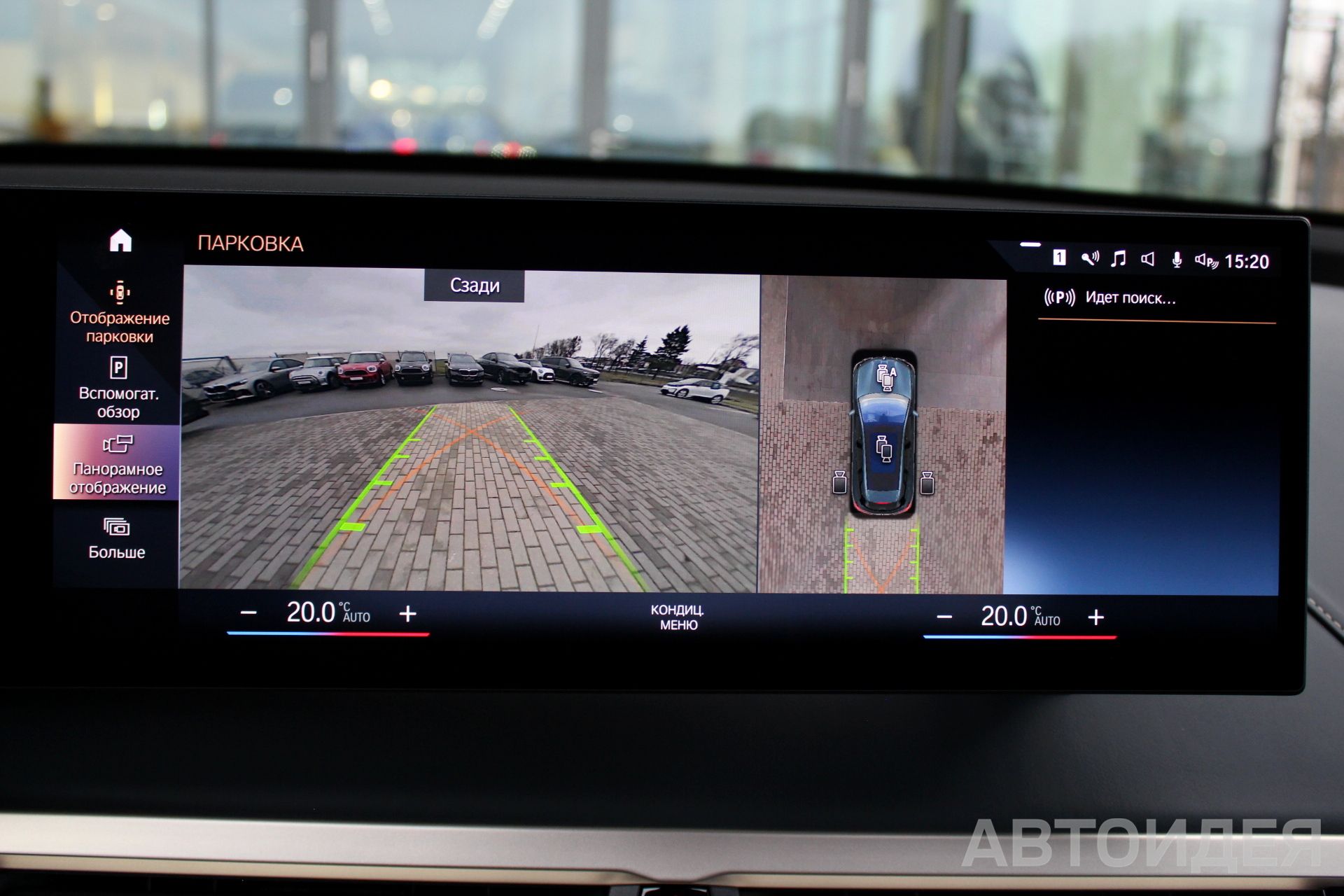 BMW i iX xDrive50 фото 20