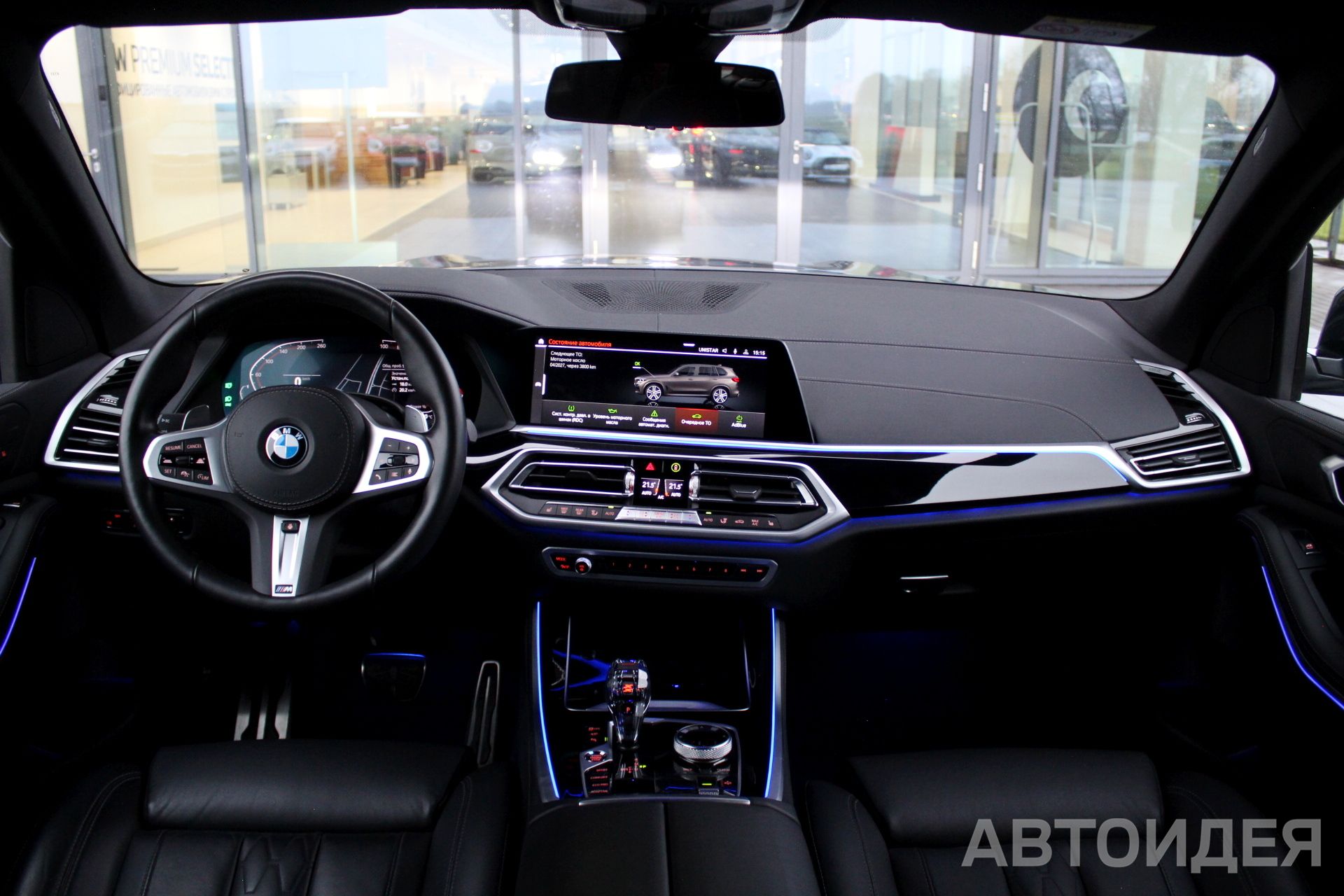 BMW X5 xDrive 30d фото 8