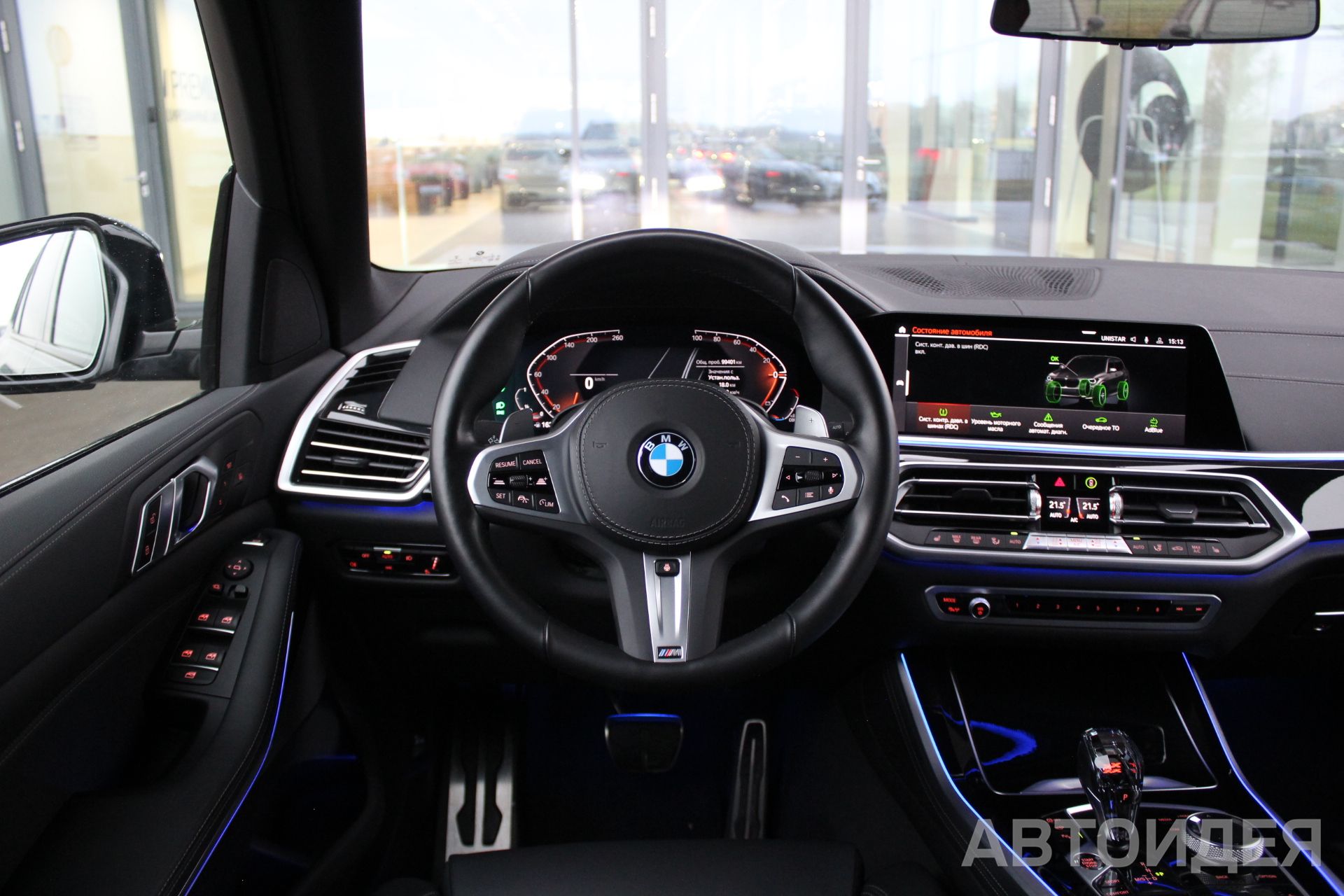 BMW X5 xDrive 30d фото 9
