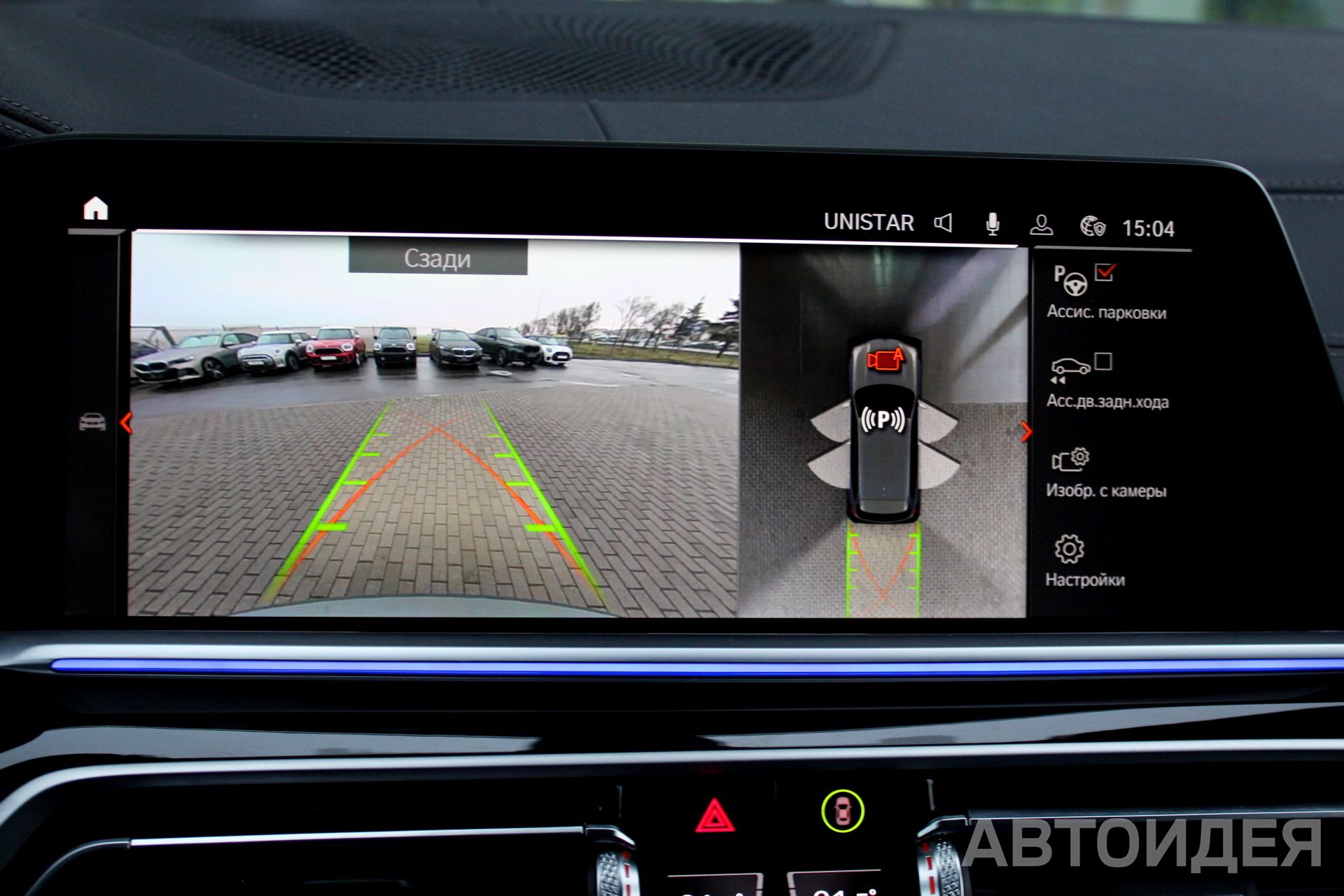 BMW X5 xDrive 30d фото 12