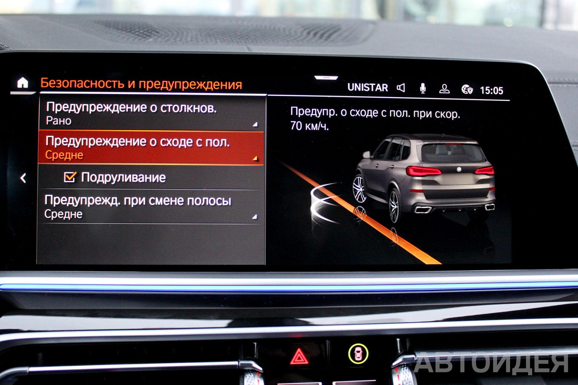 BMW X5 xDrive 30d фото 14