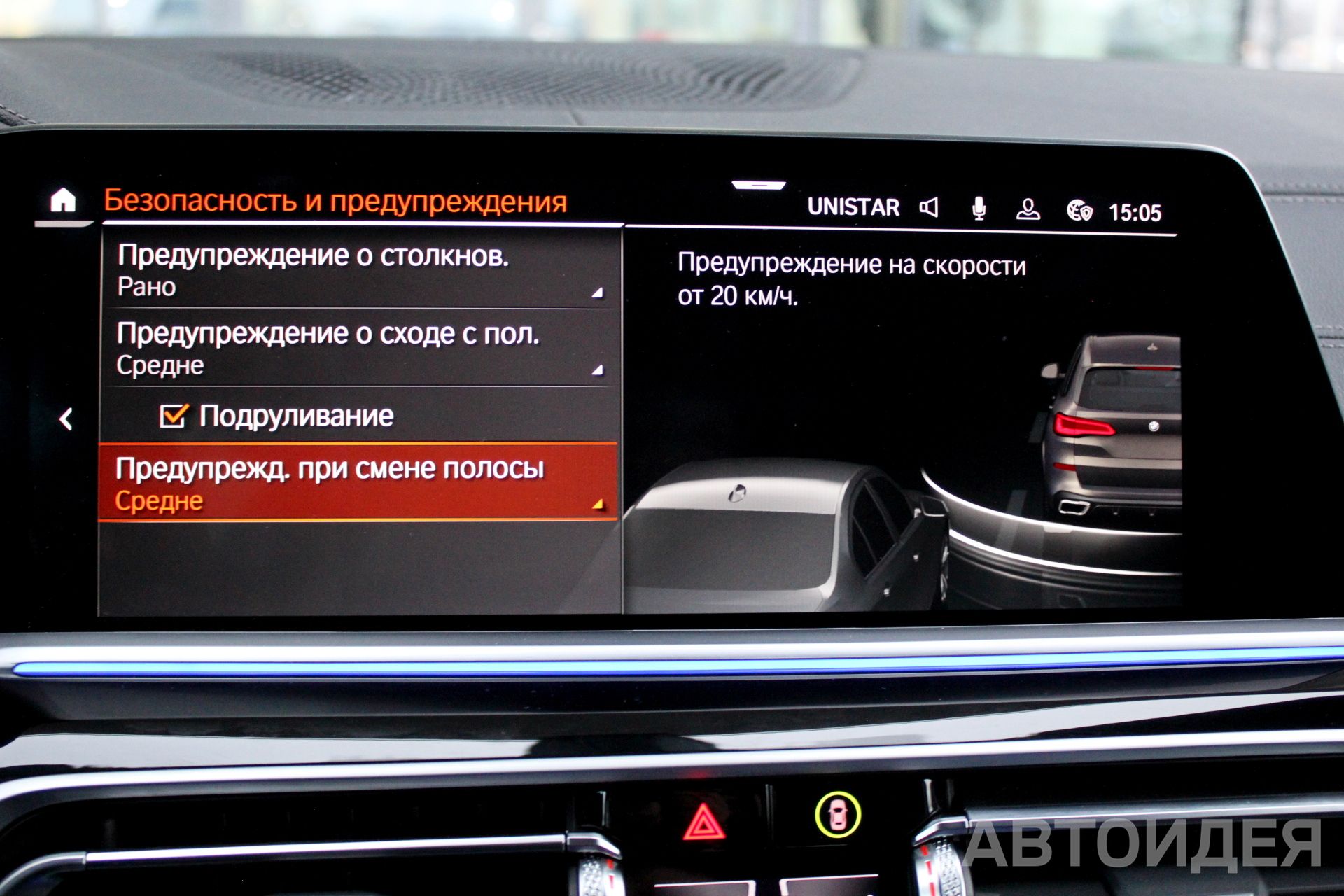 BMW X5 xDrive 30d фото 15