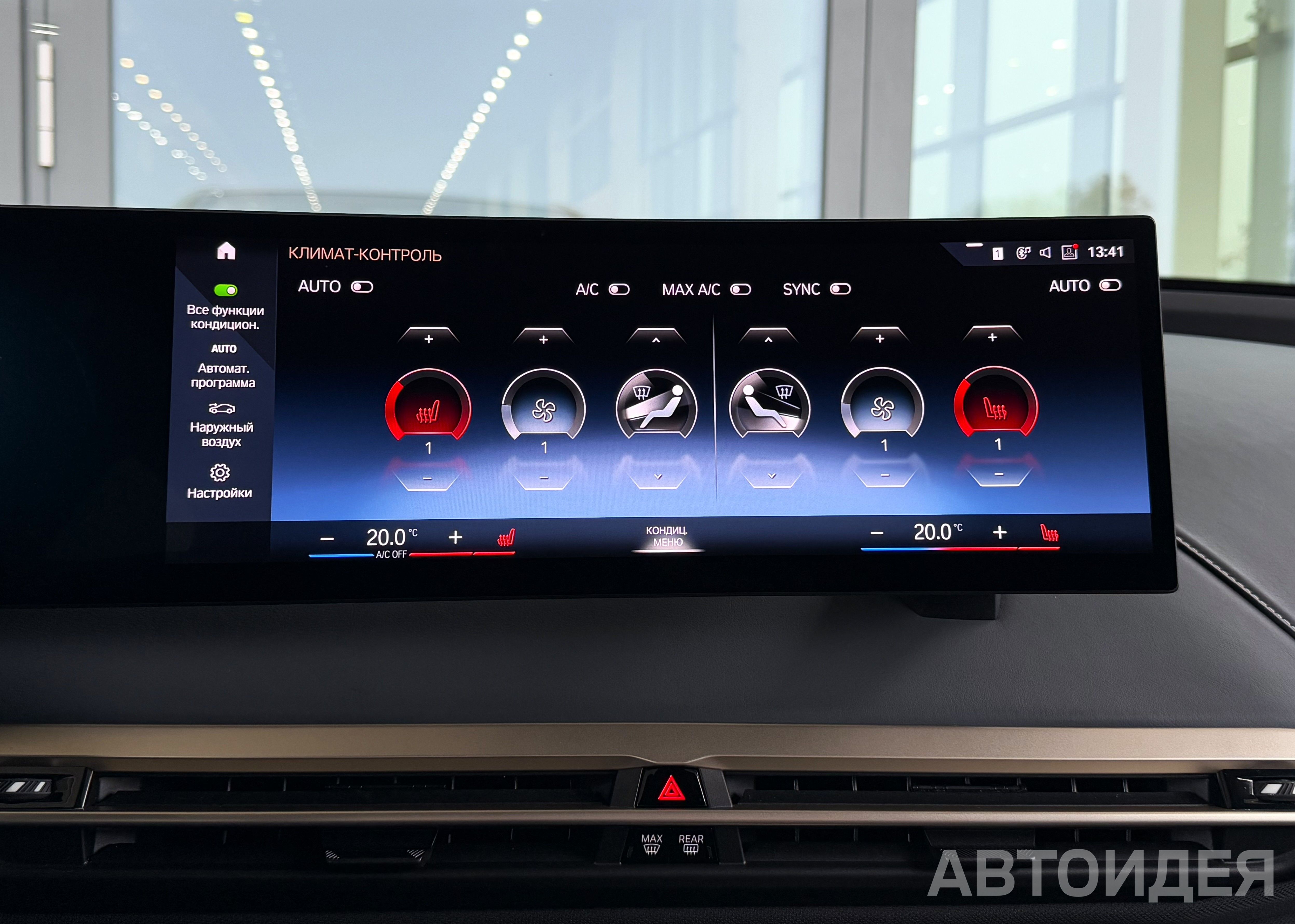 BMW i iX xDrive40 фото 14