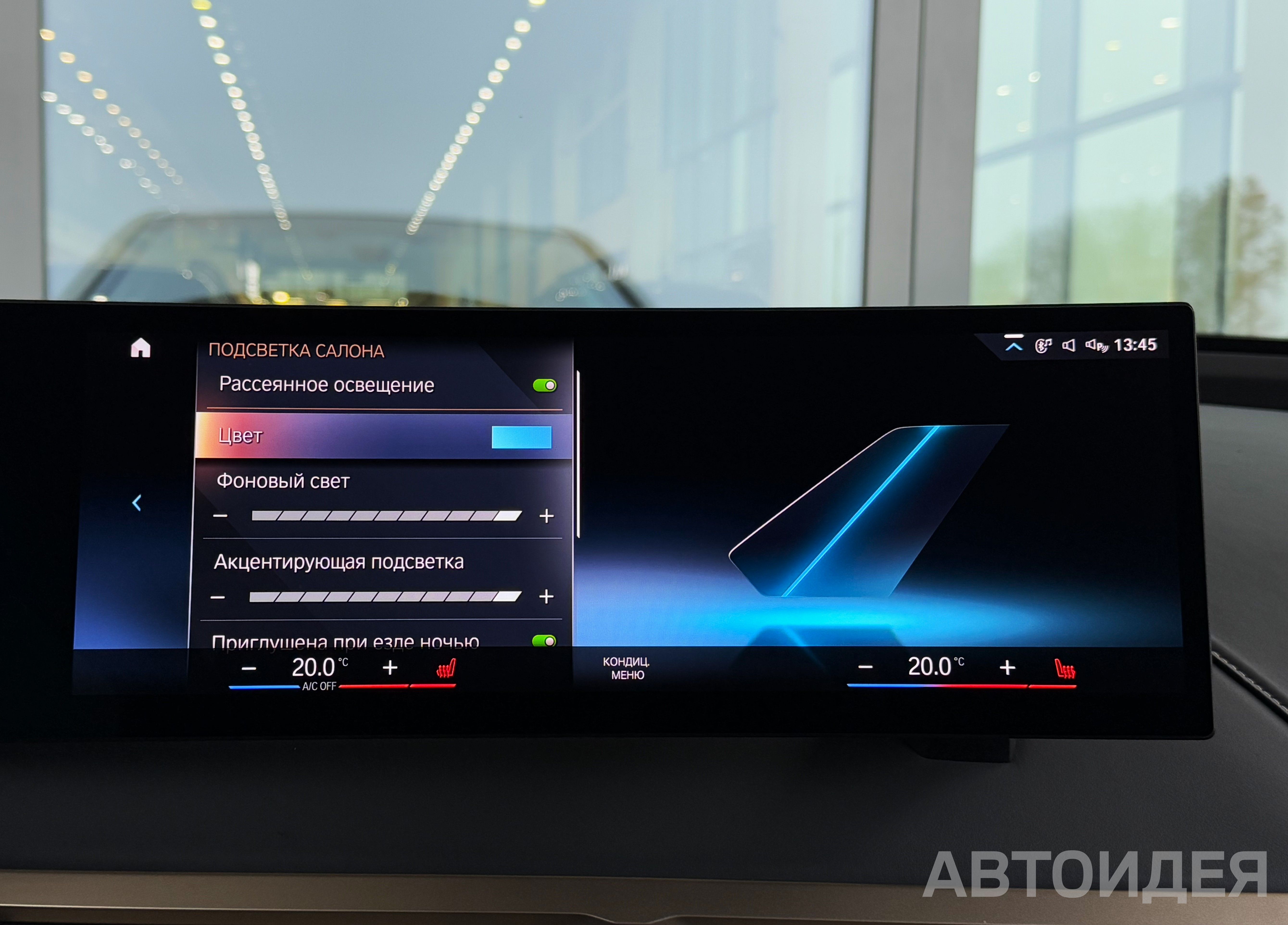 BMW i iX xDrive40 фото 22