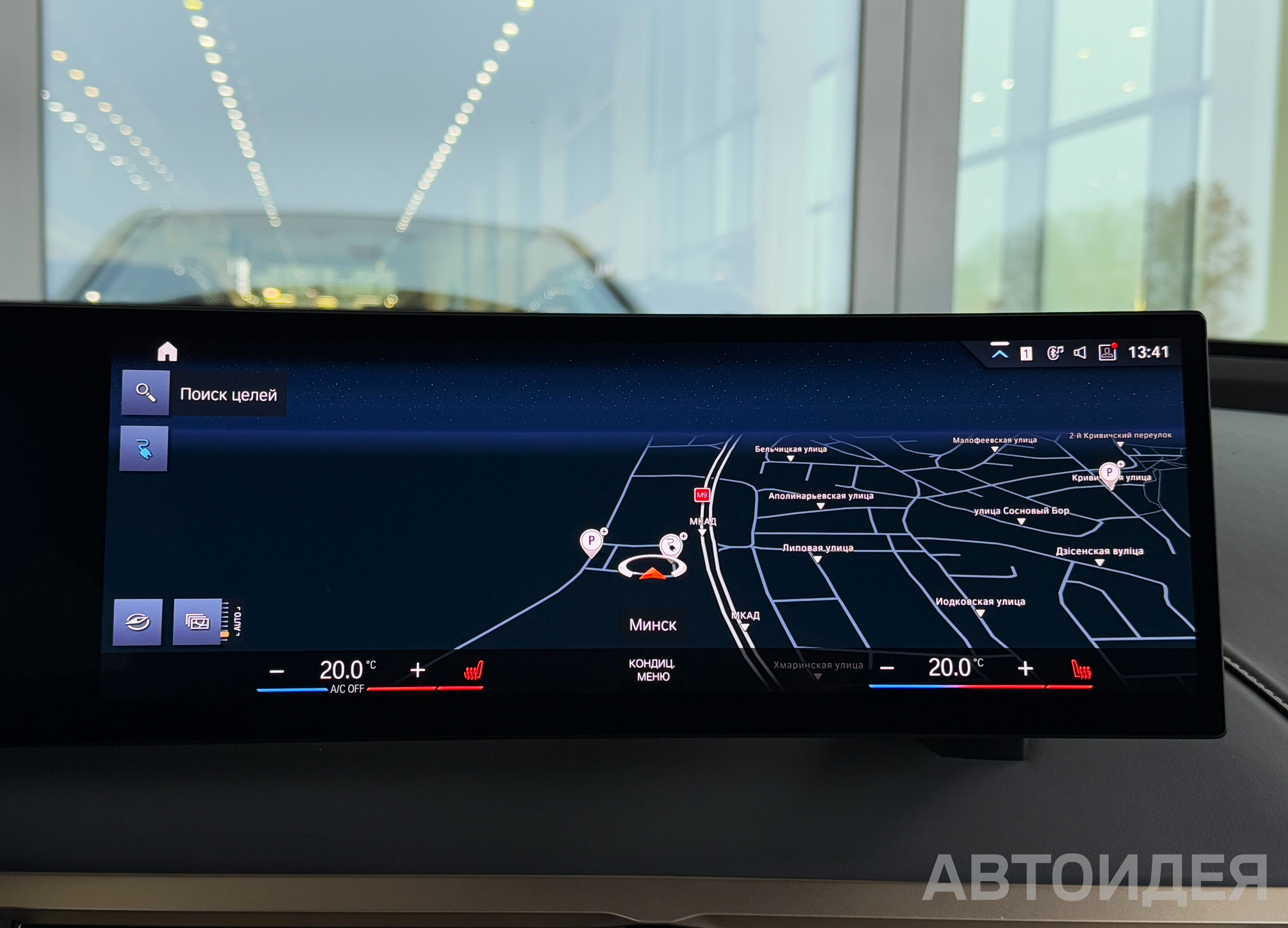 BMW i iX xDrive40 фото 15