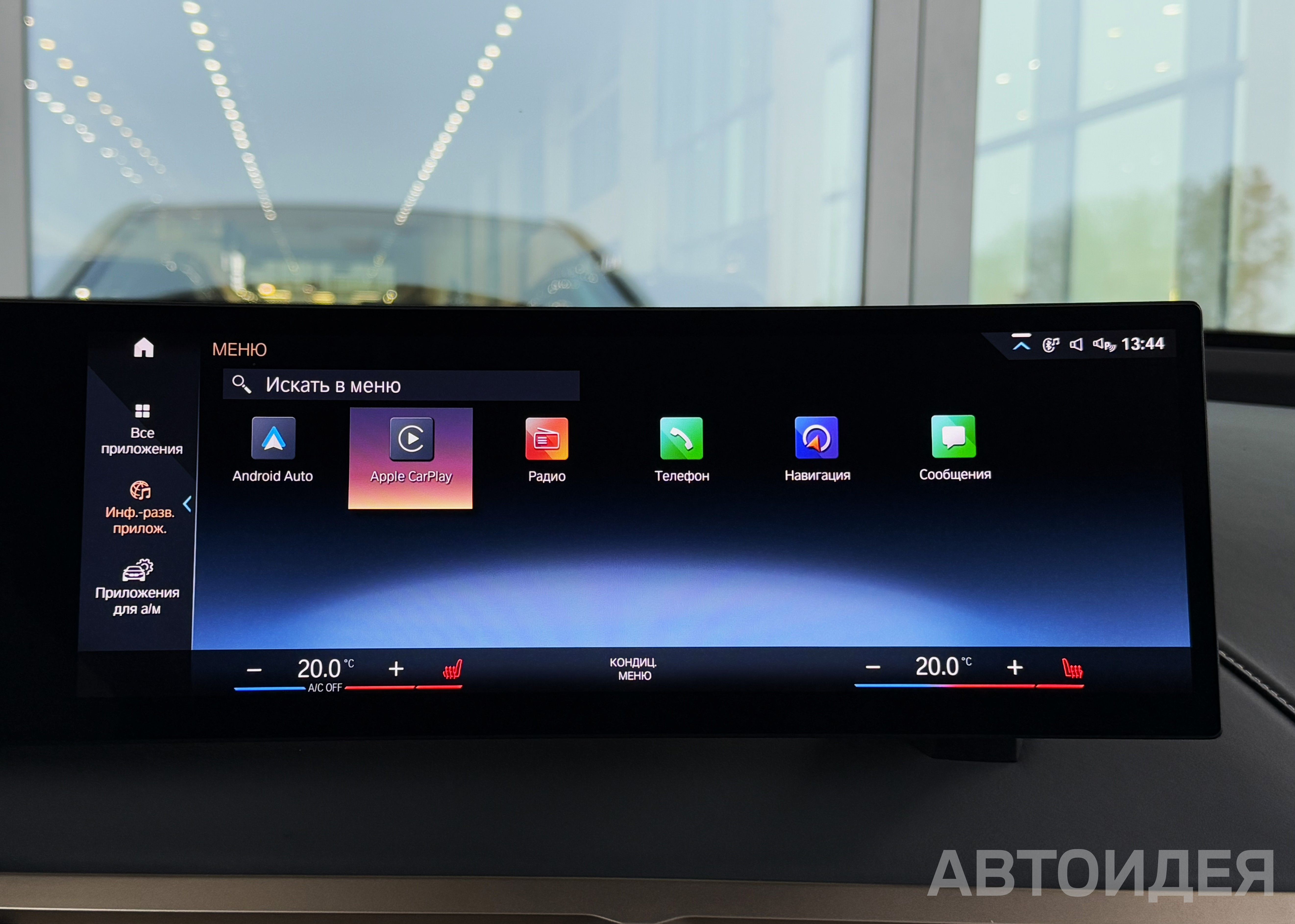 BMW i iX xDrive40 фото 16