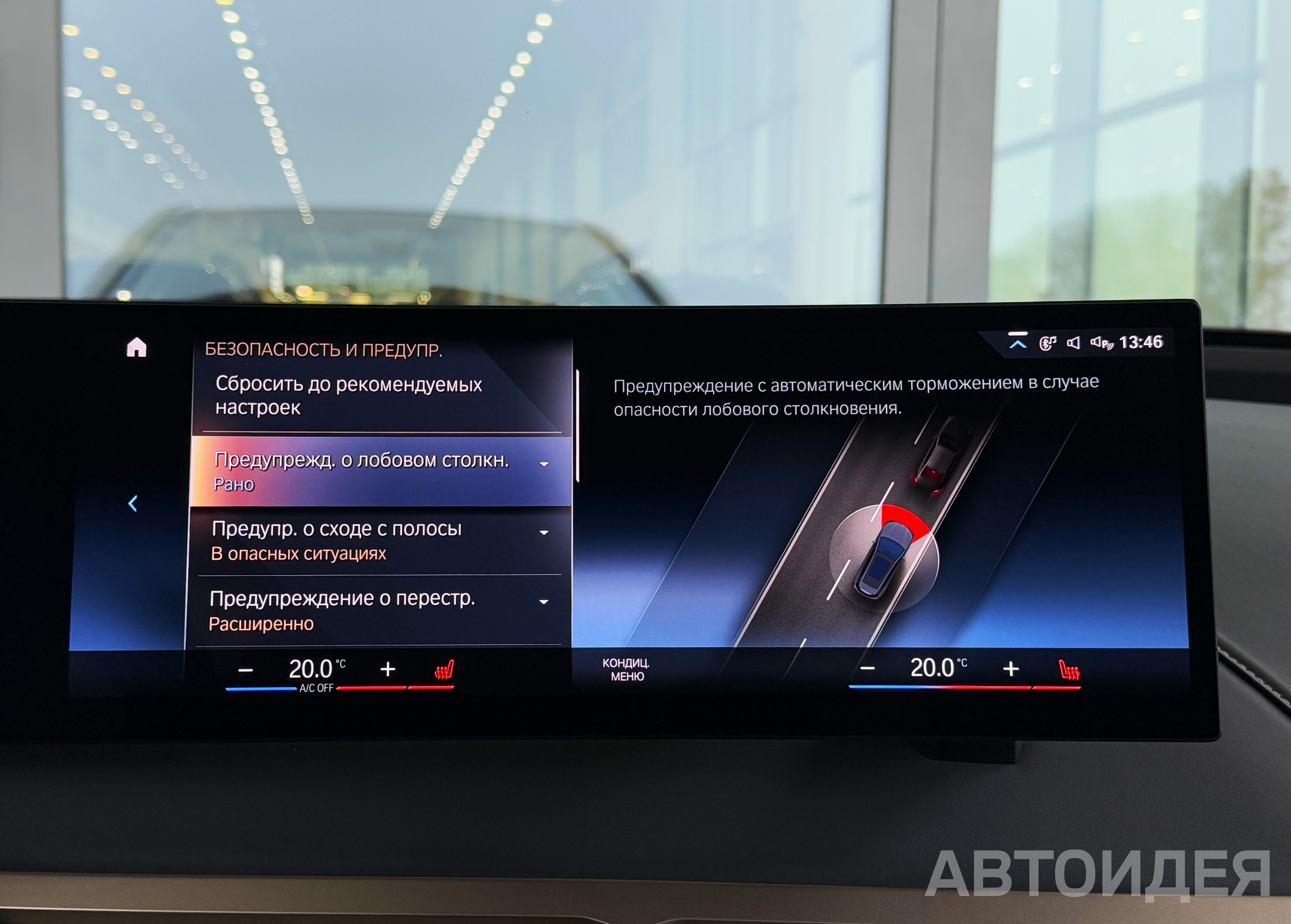 BMW i iX xDrive40 фото 17