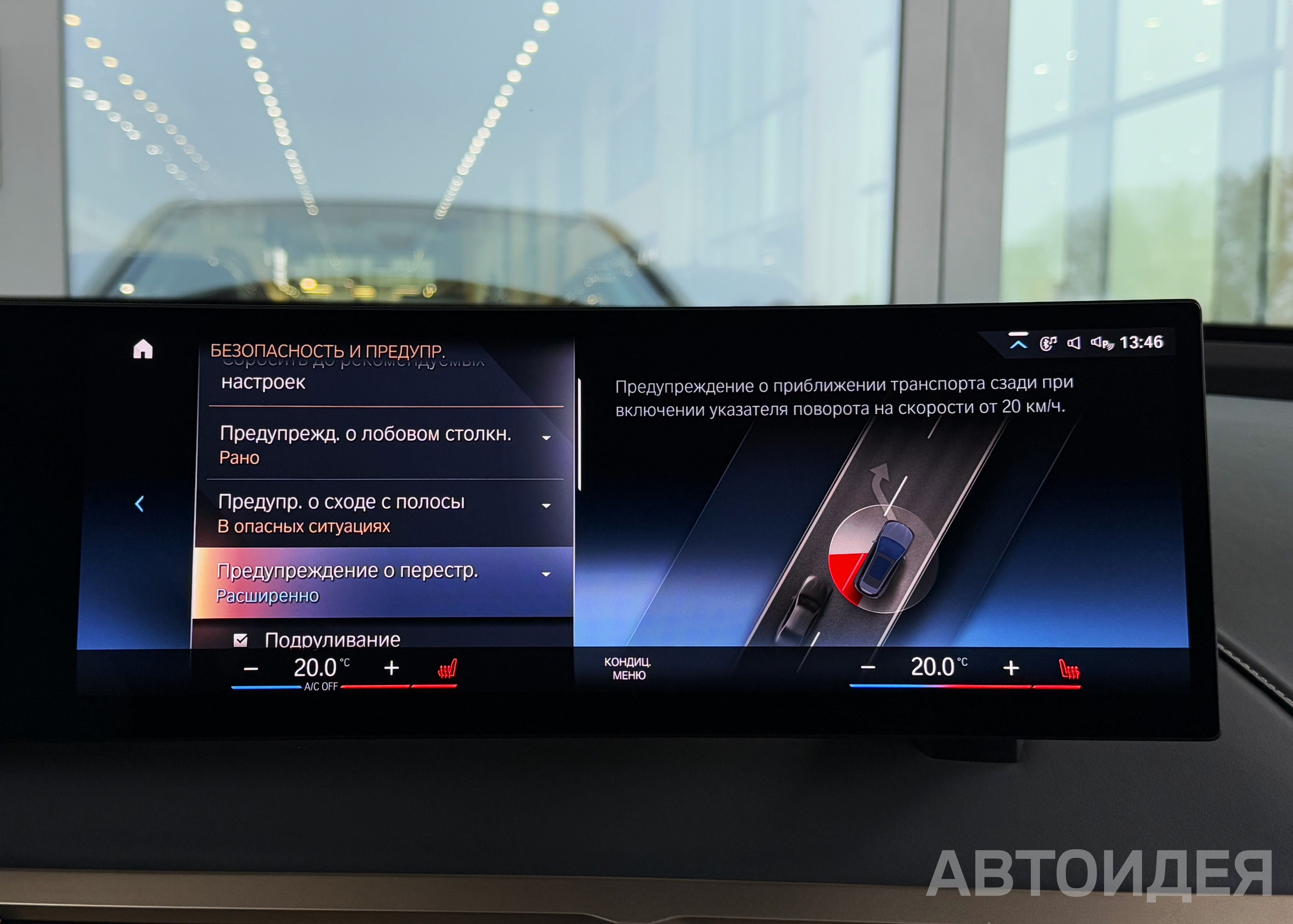 BMW i iX xDrive40 фото 19