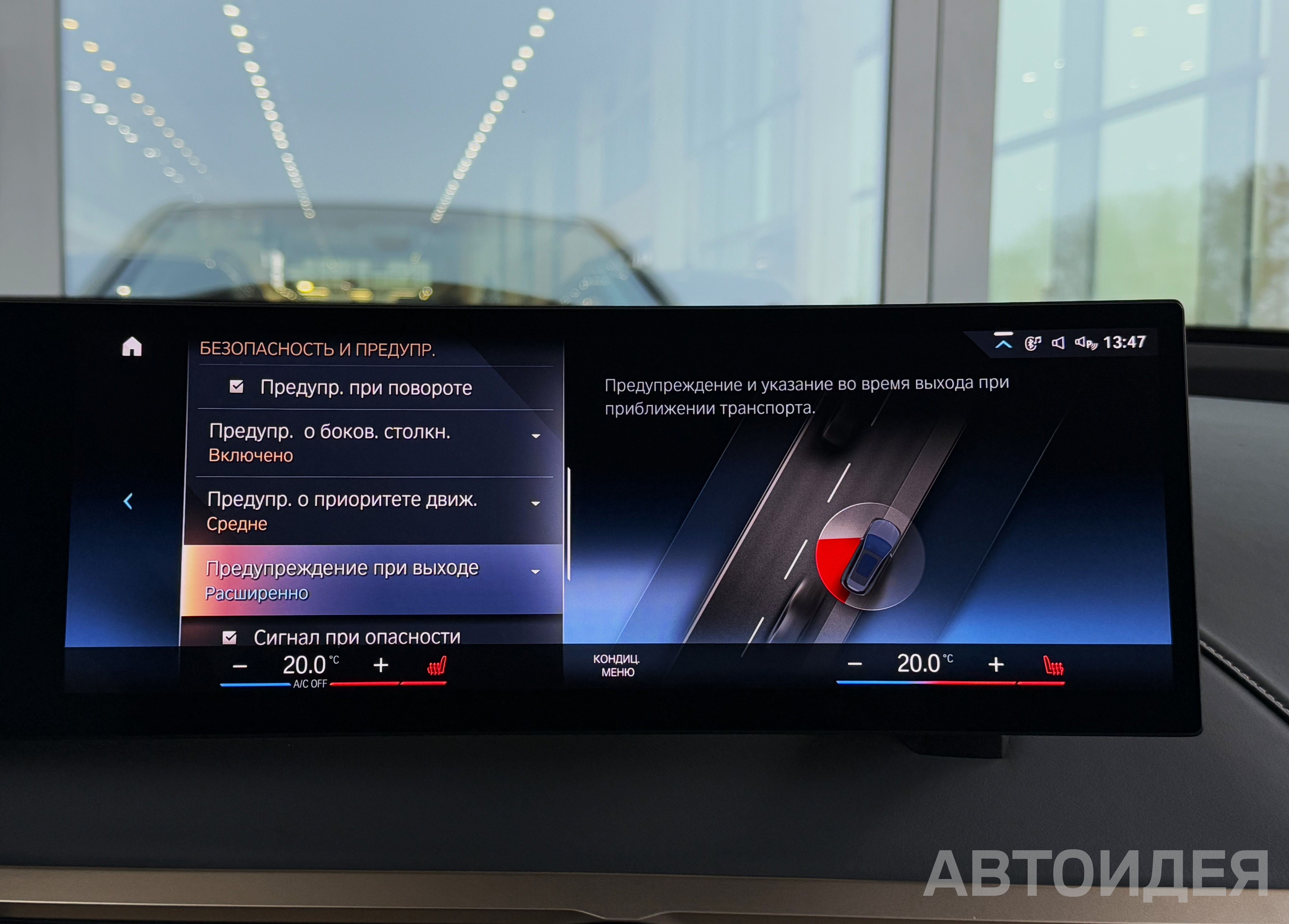 BMW i iX xDrive40 фото 21