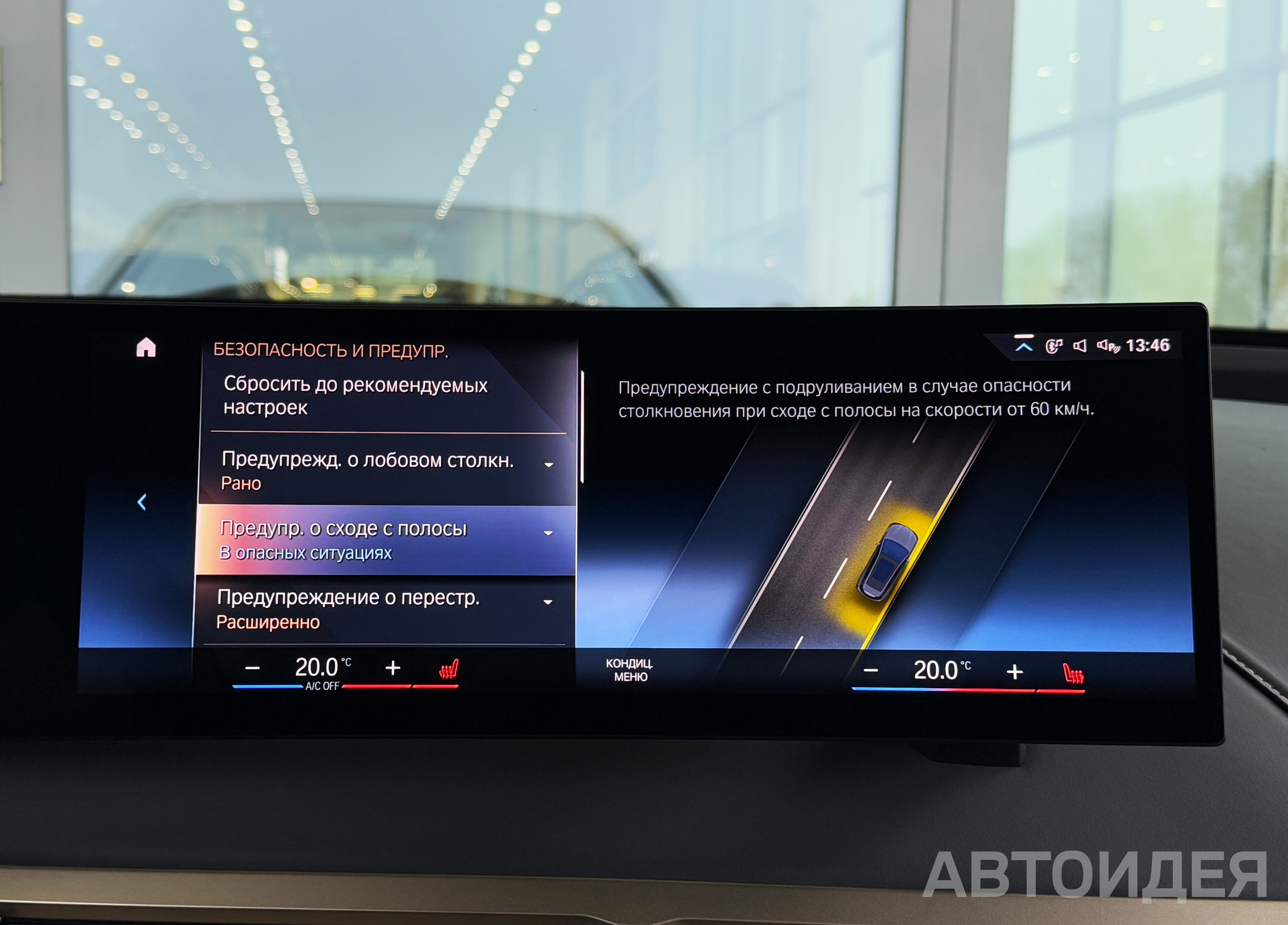 BMW i iX xDrive40 фото 18