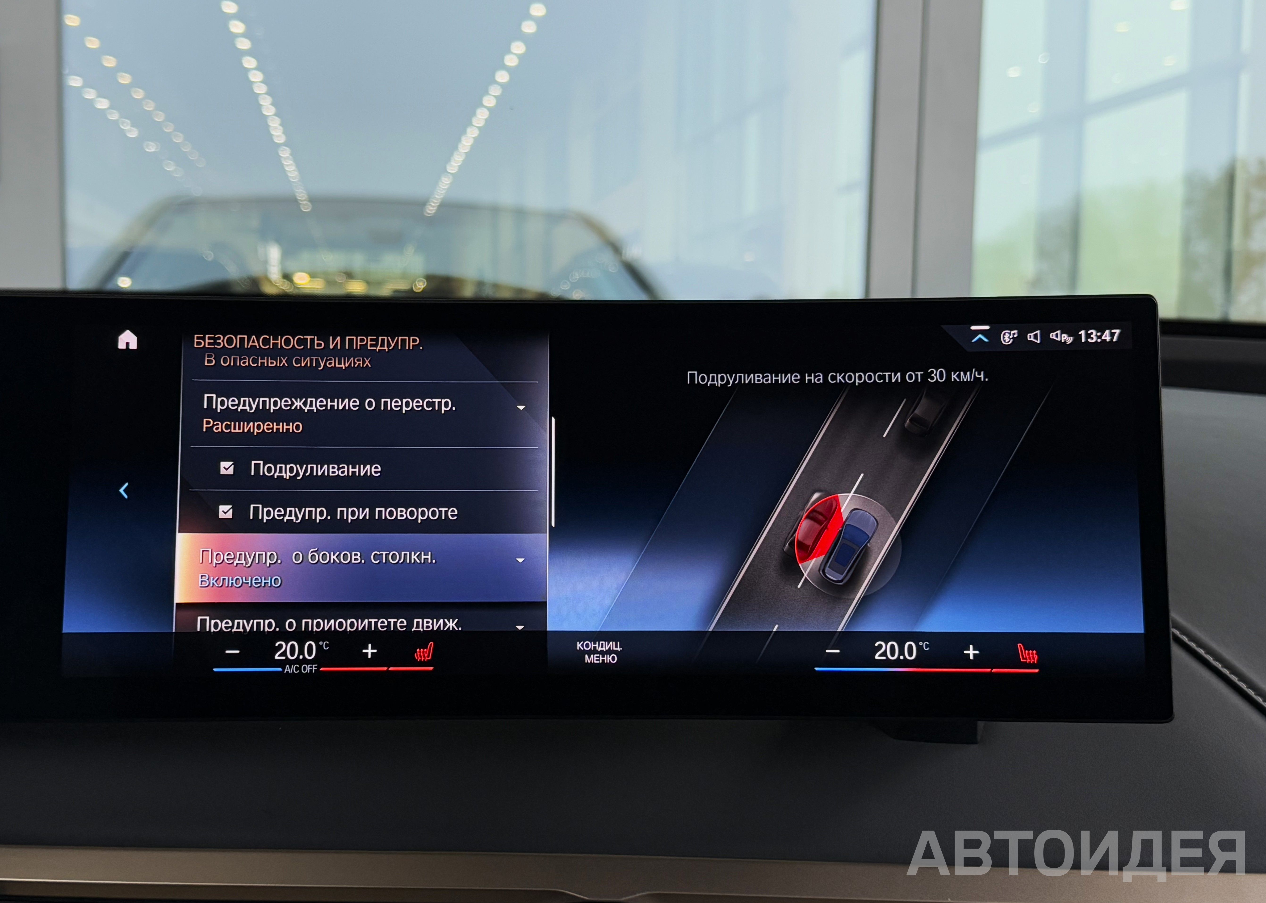 BMW i iX xDrive40 фото 20