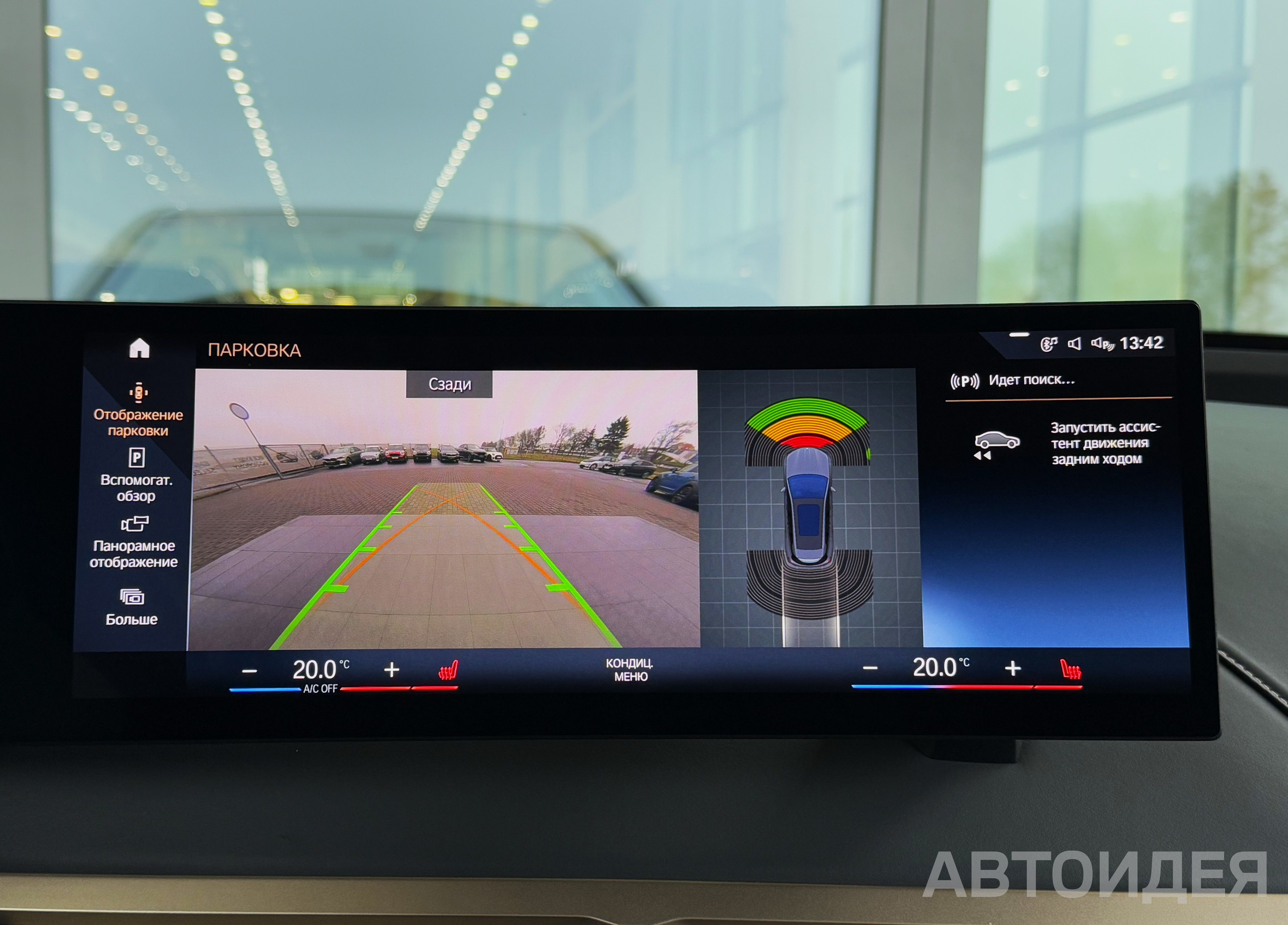 BMW i iX xDrive40 фото 23