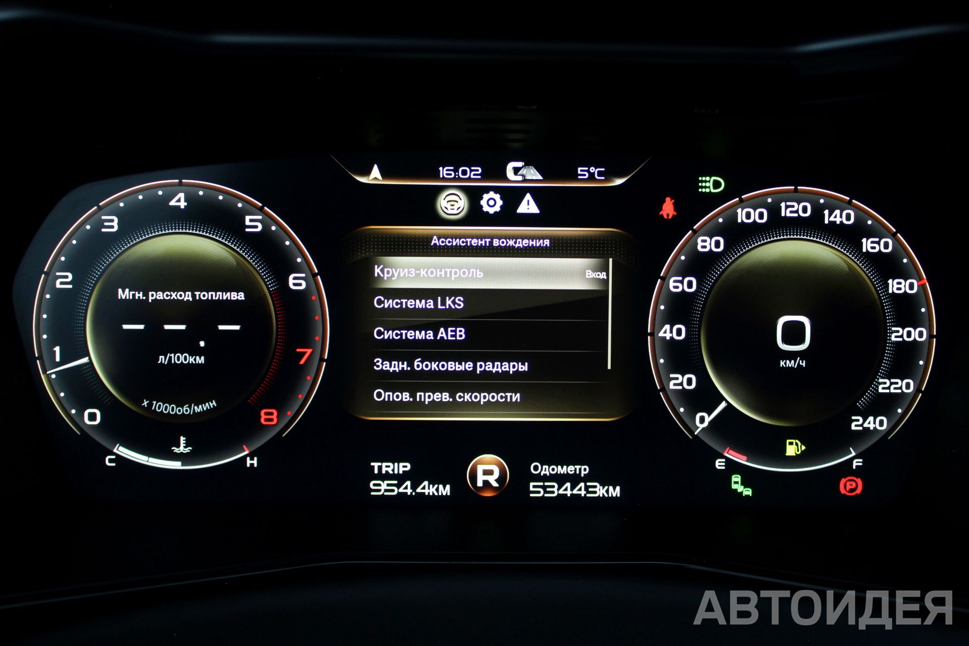 GEELY Tugella фото 11