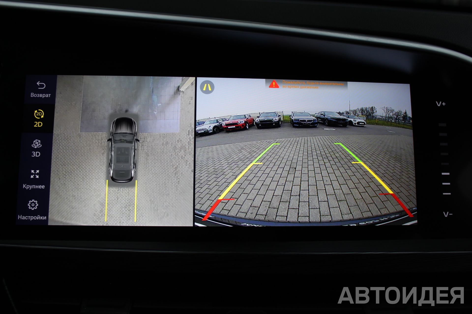 GEELY Tugella фото 13