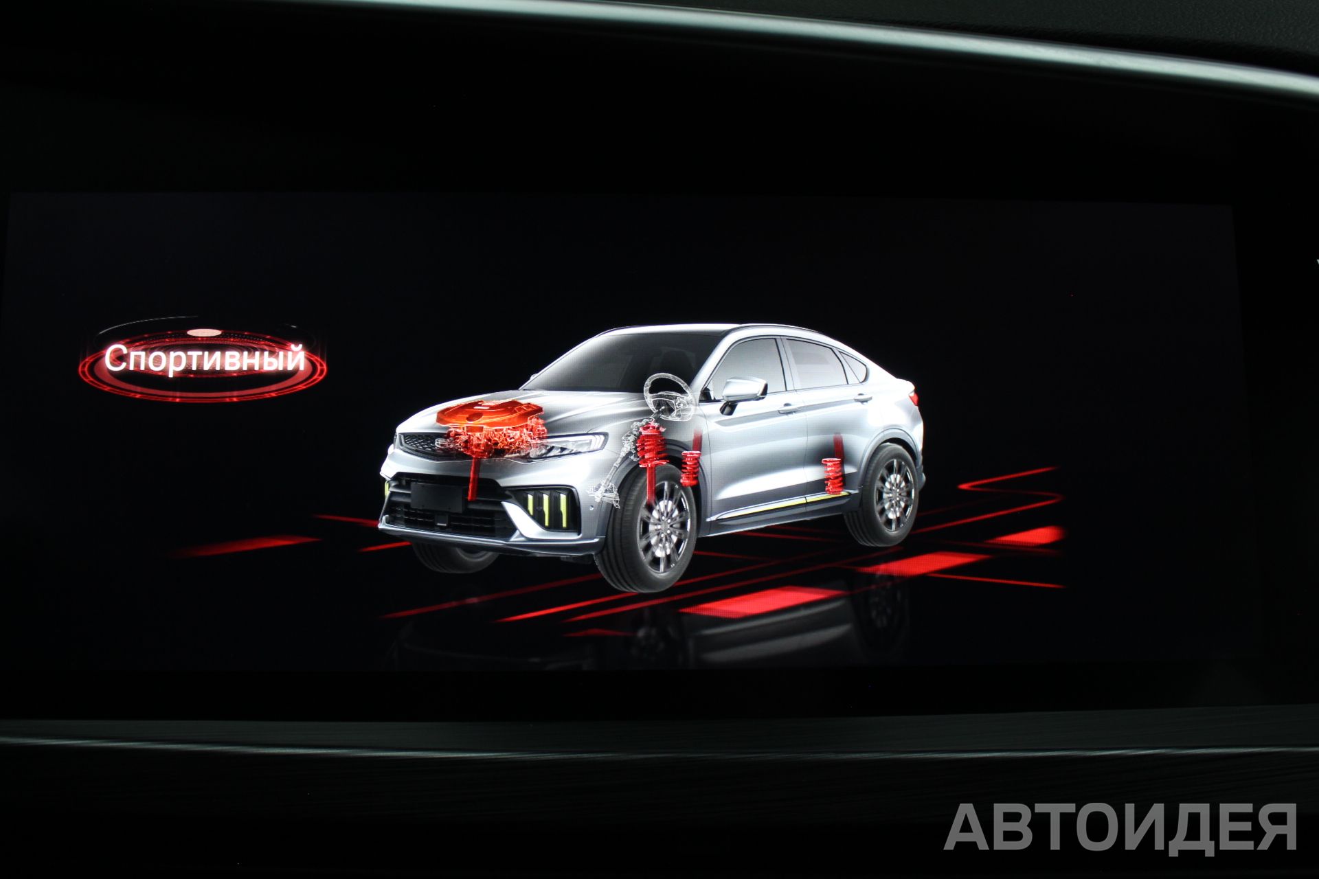 GEELY Tugella фото 14